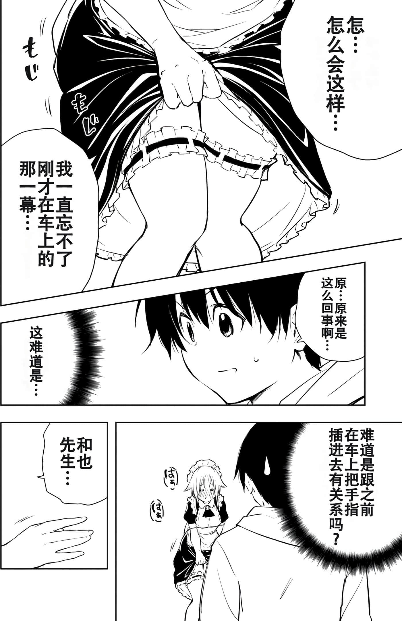 第 95 页