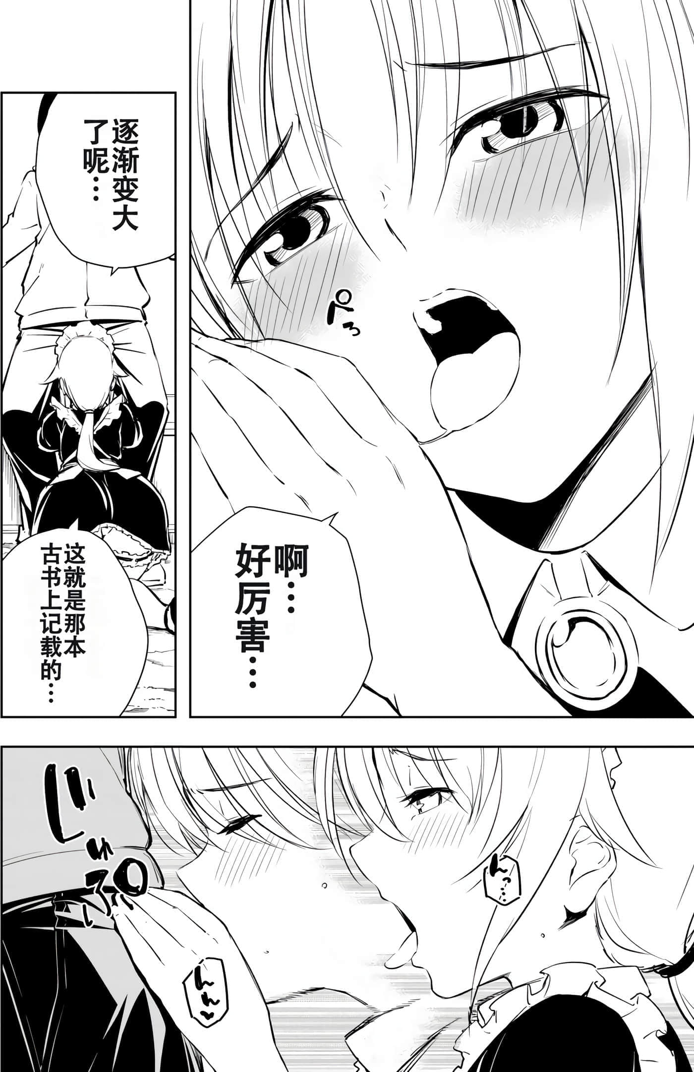 第 97 页