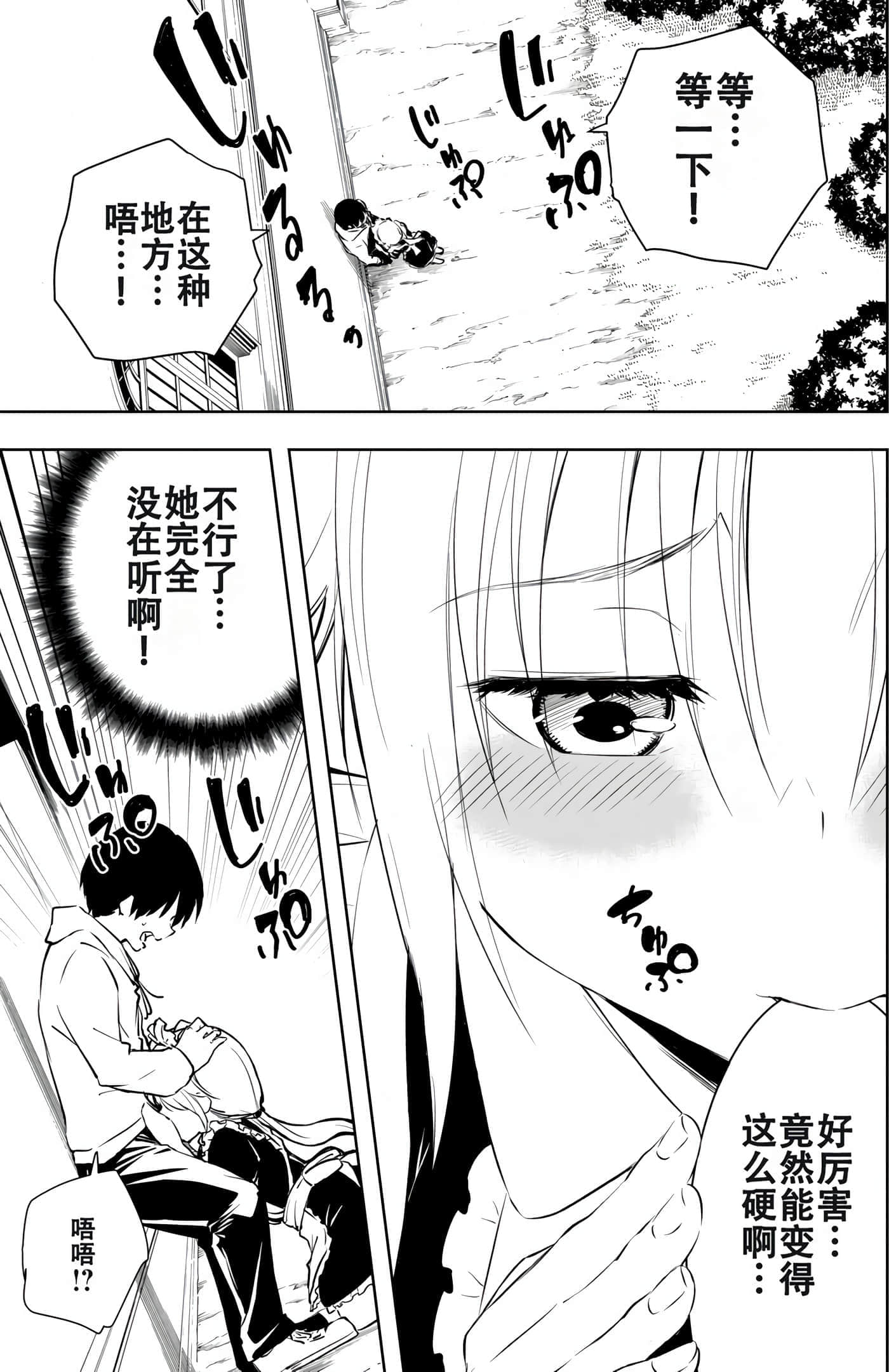 第 98 页