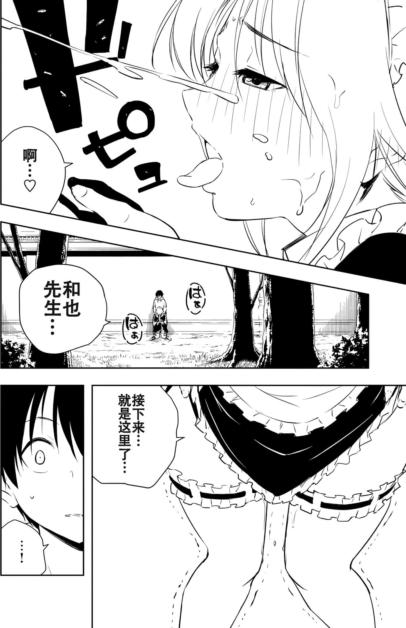 第 99 页