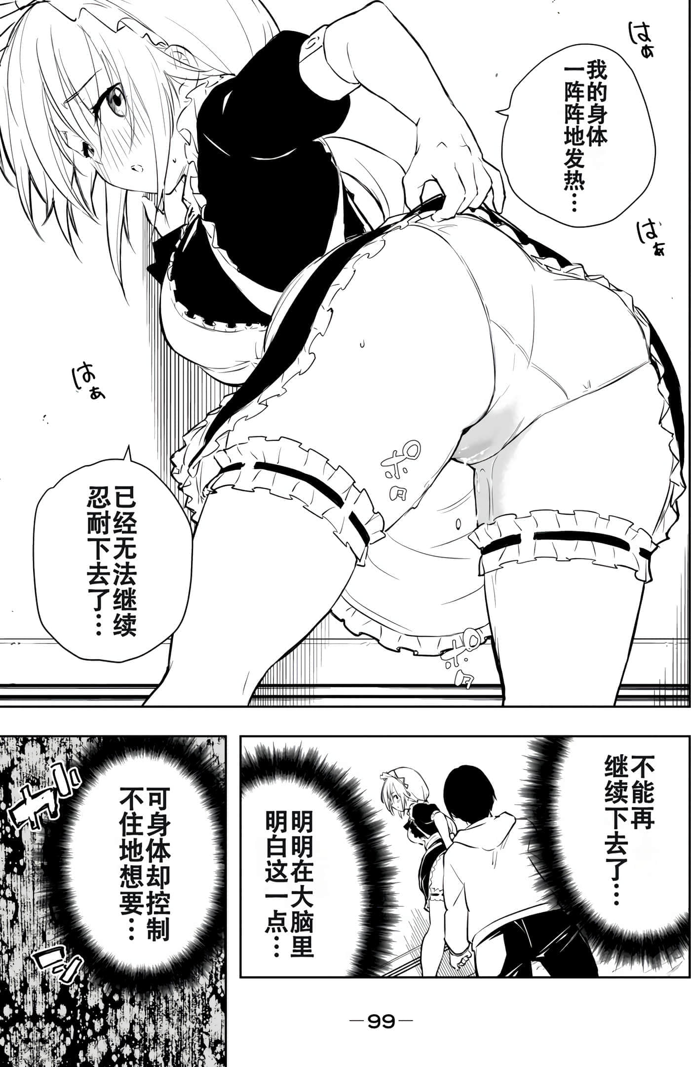 第 101 页