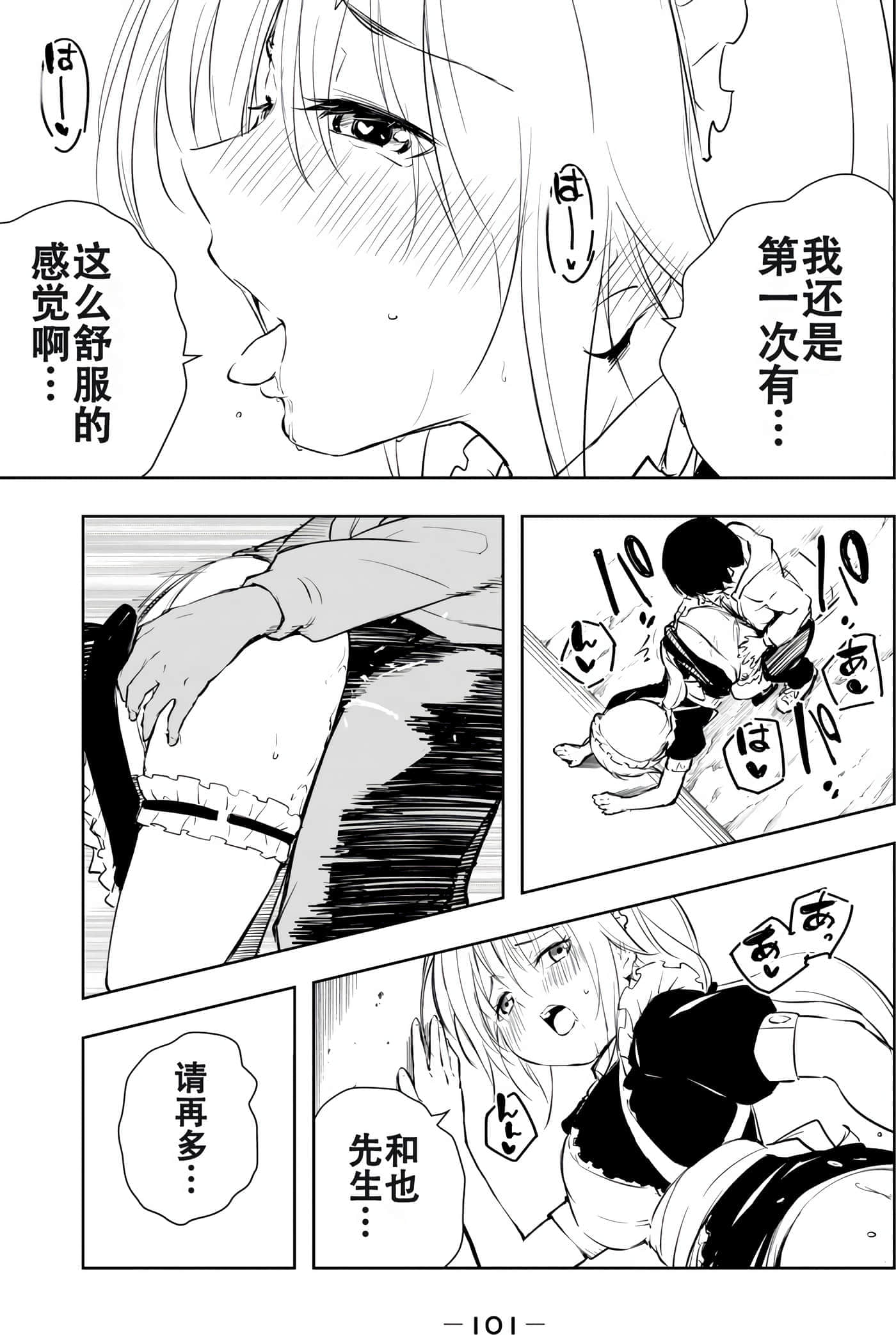 第 103 页