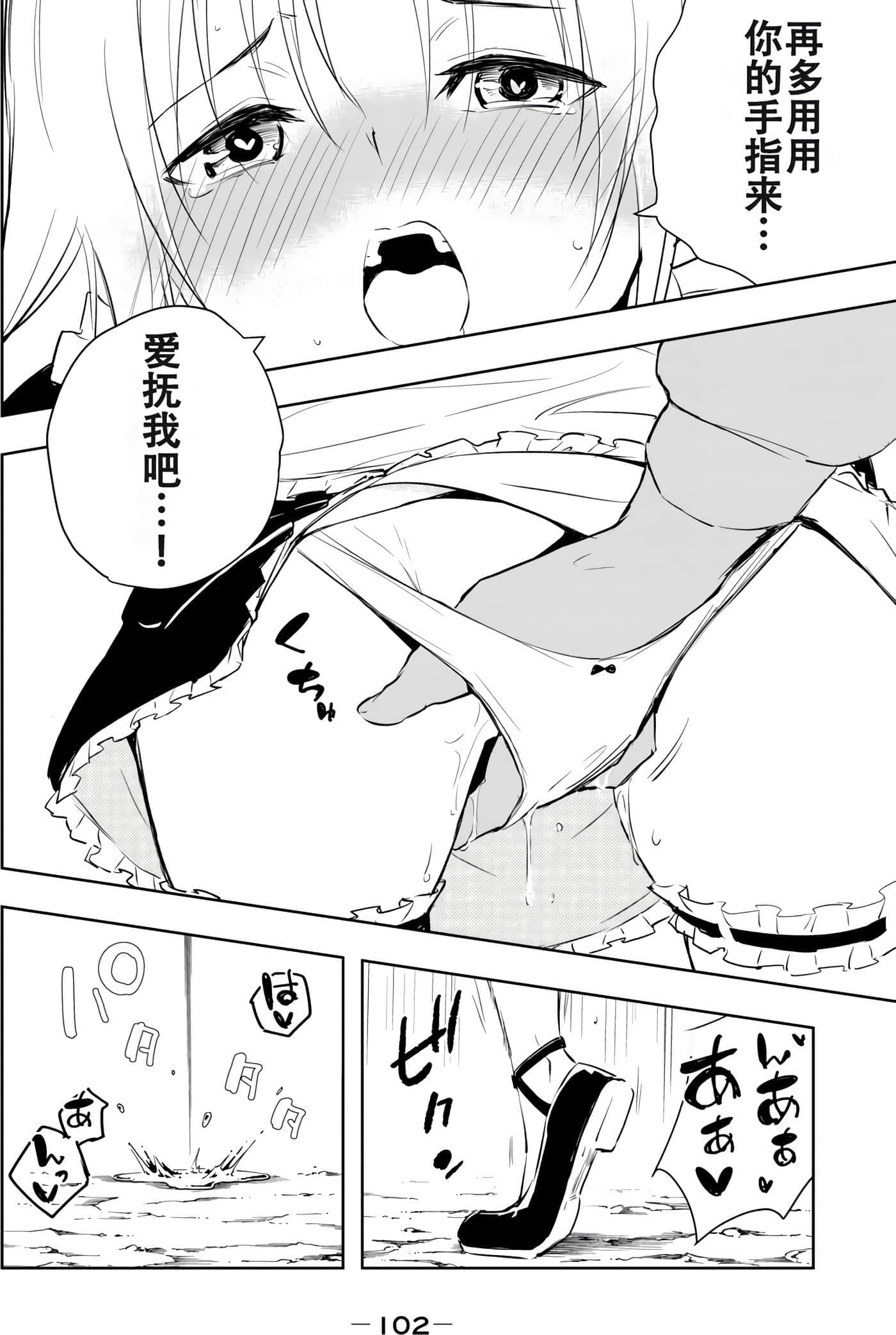 第 104 页