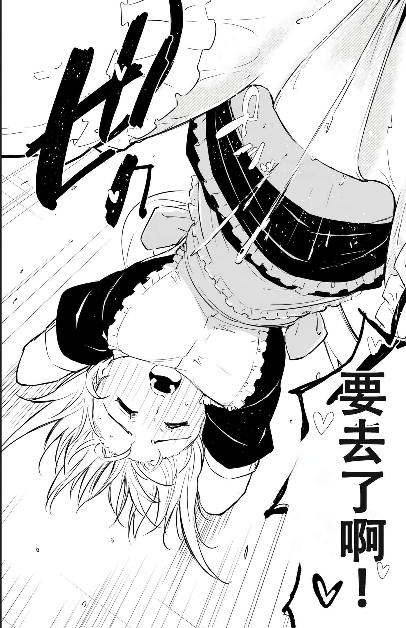 第 106 页