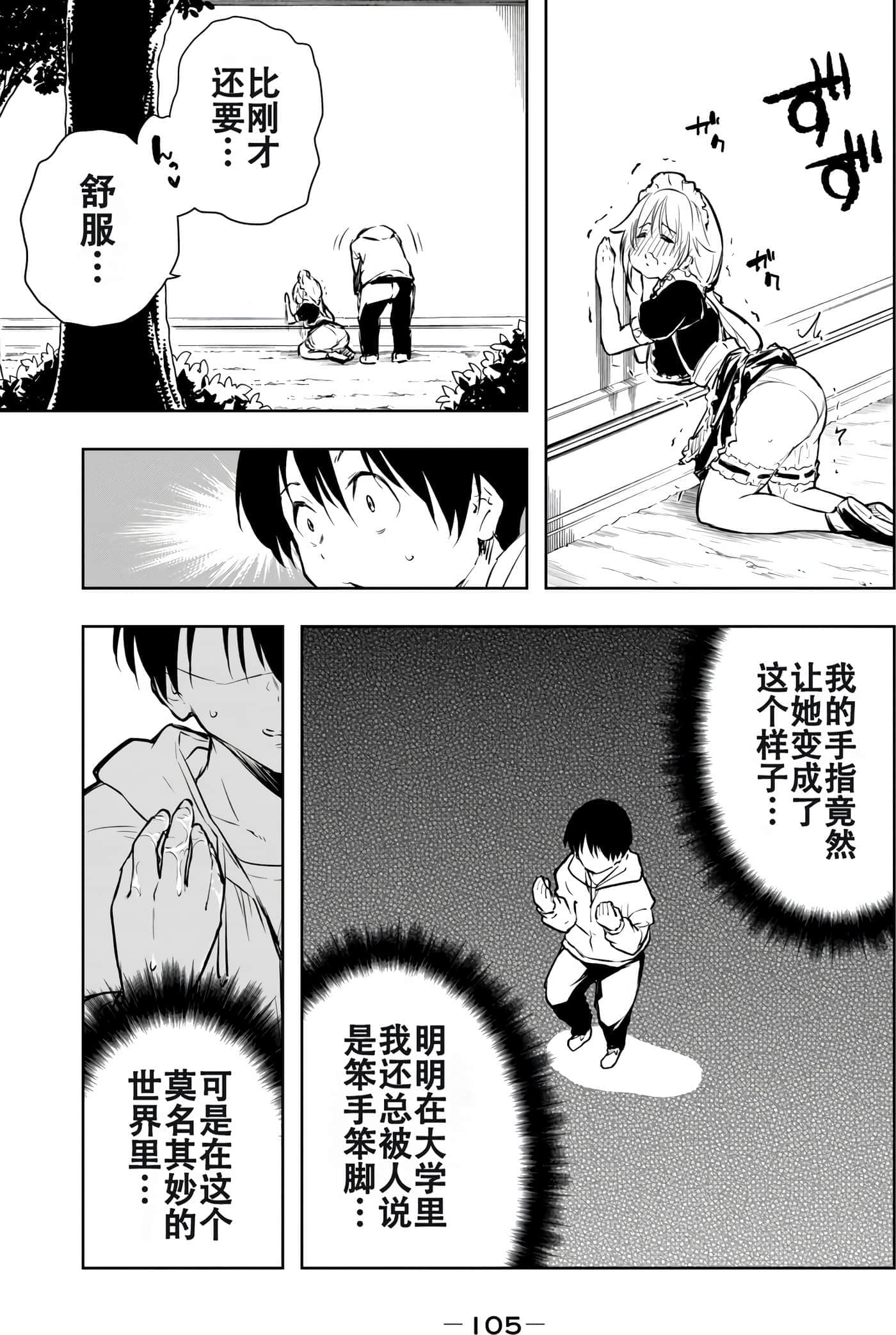 第 107 页