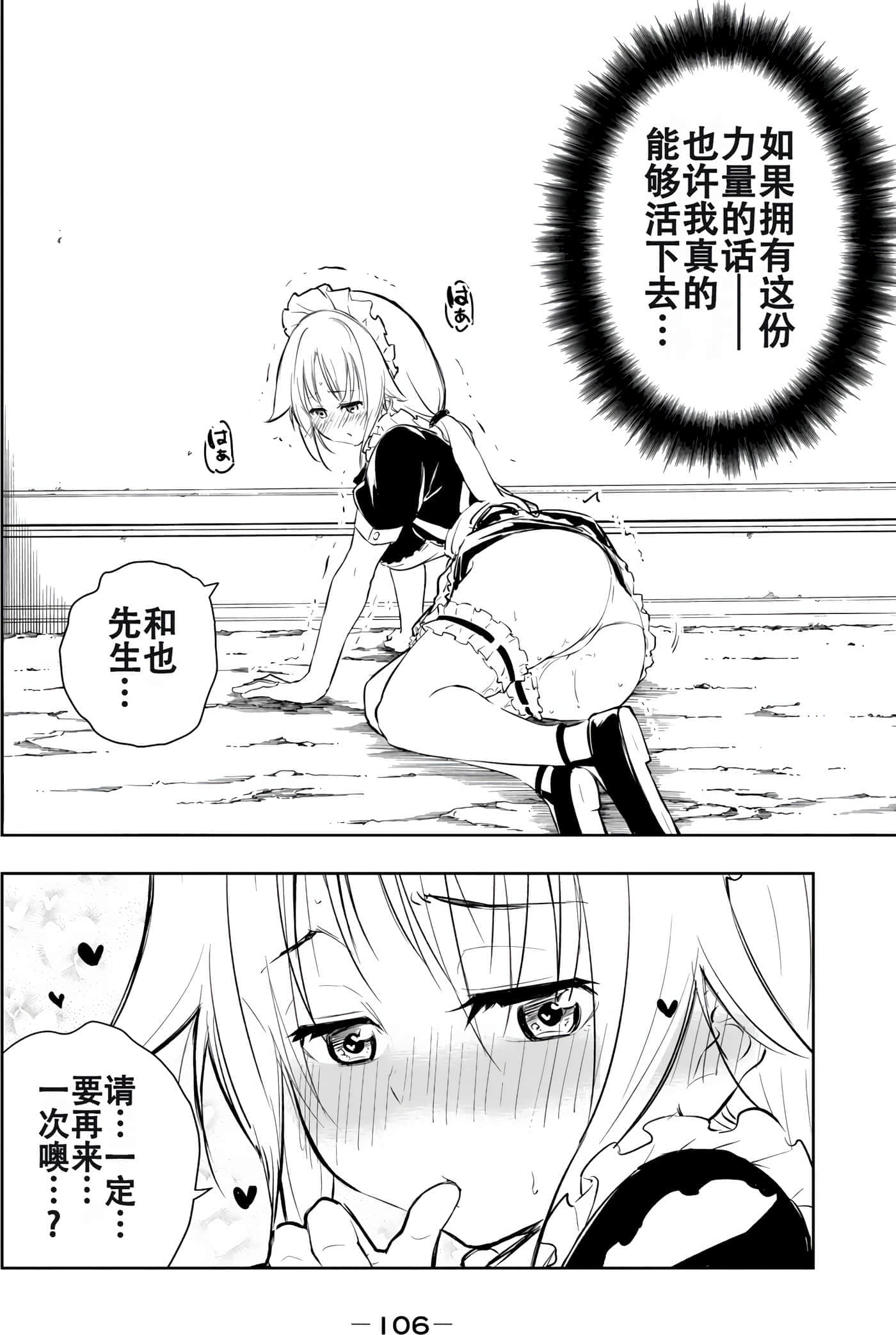 第 108 页
