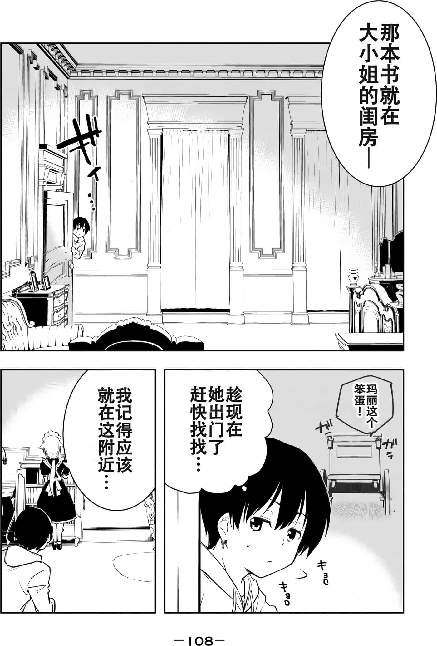 第 110 页