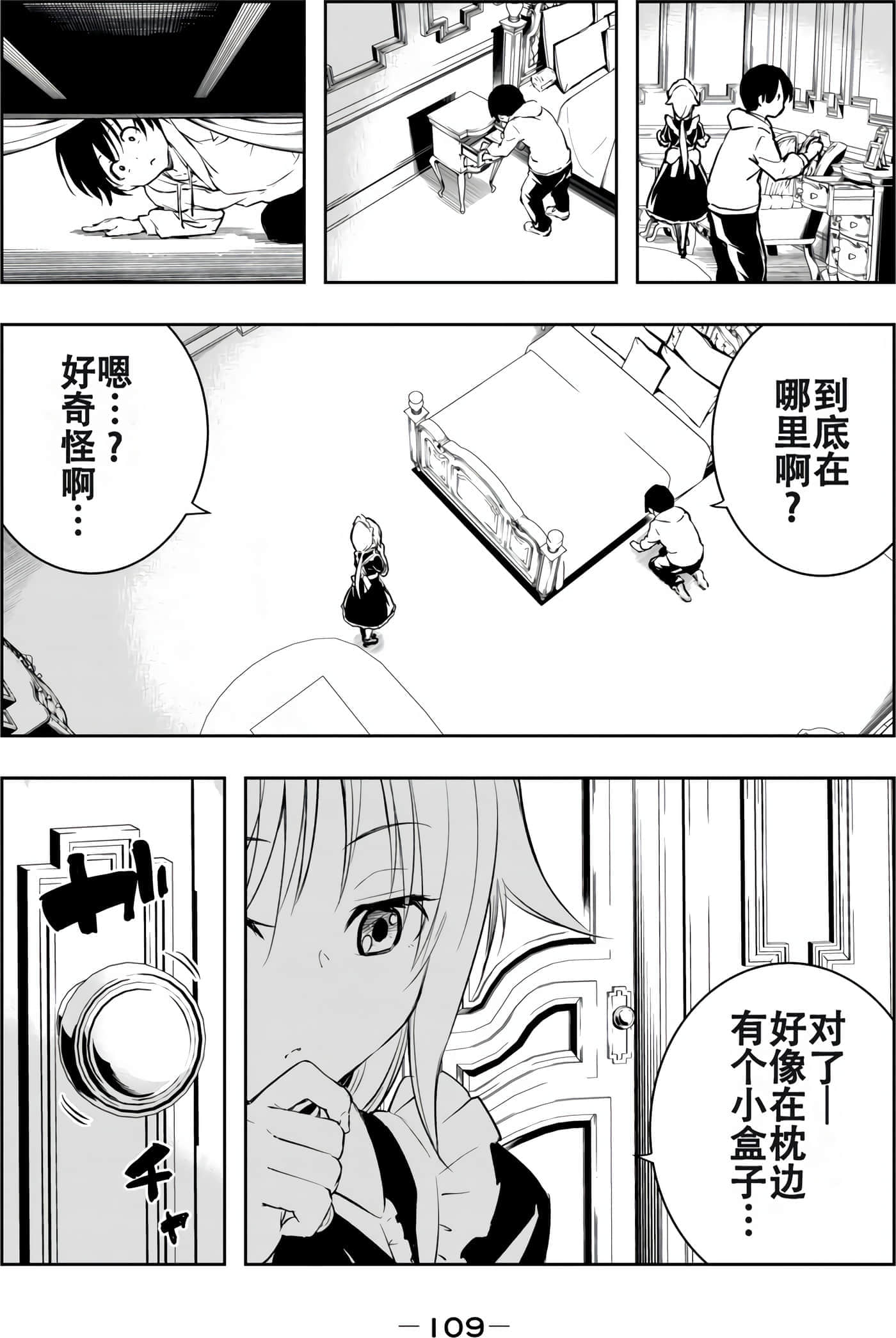 第 111 页