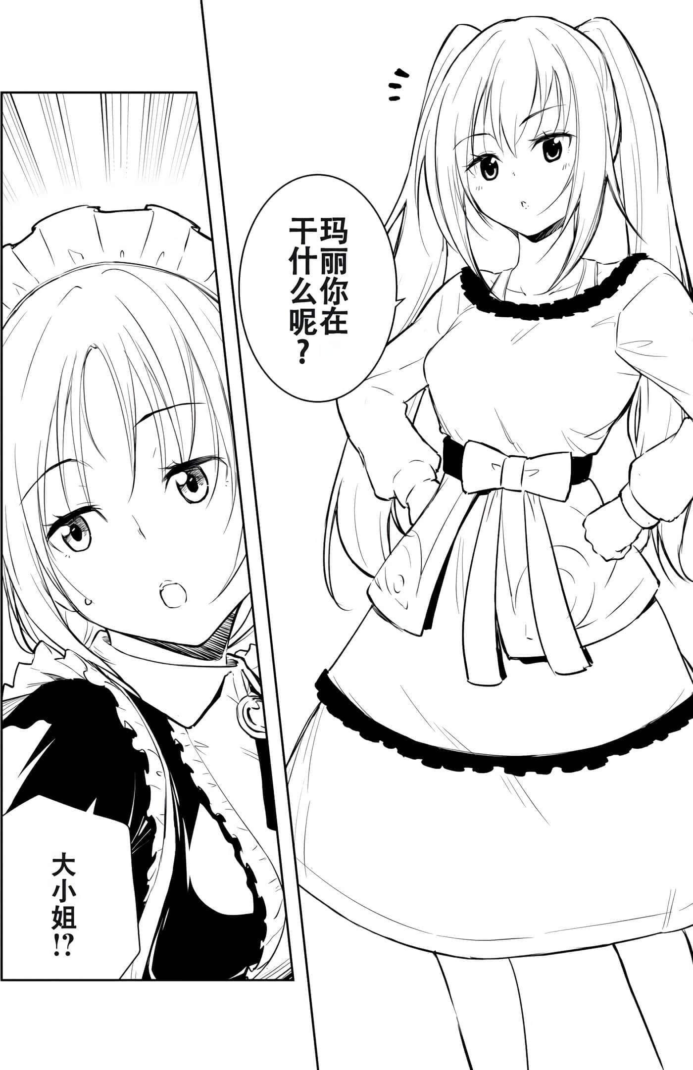 第 112 页