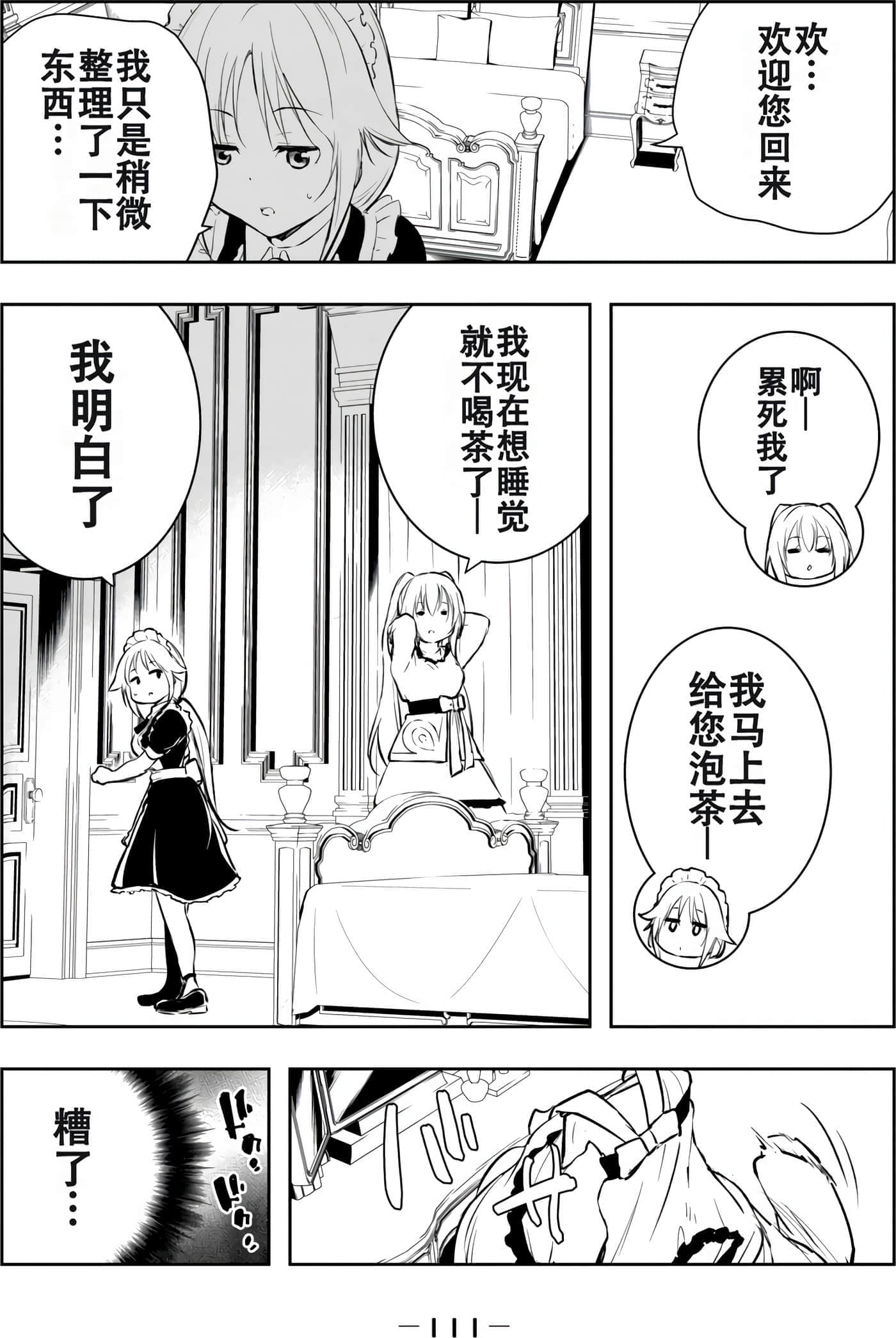 第 113 页