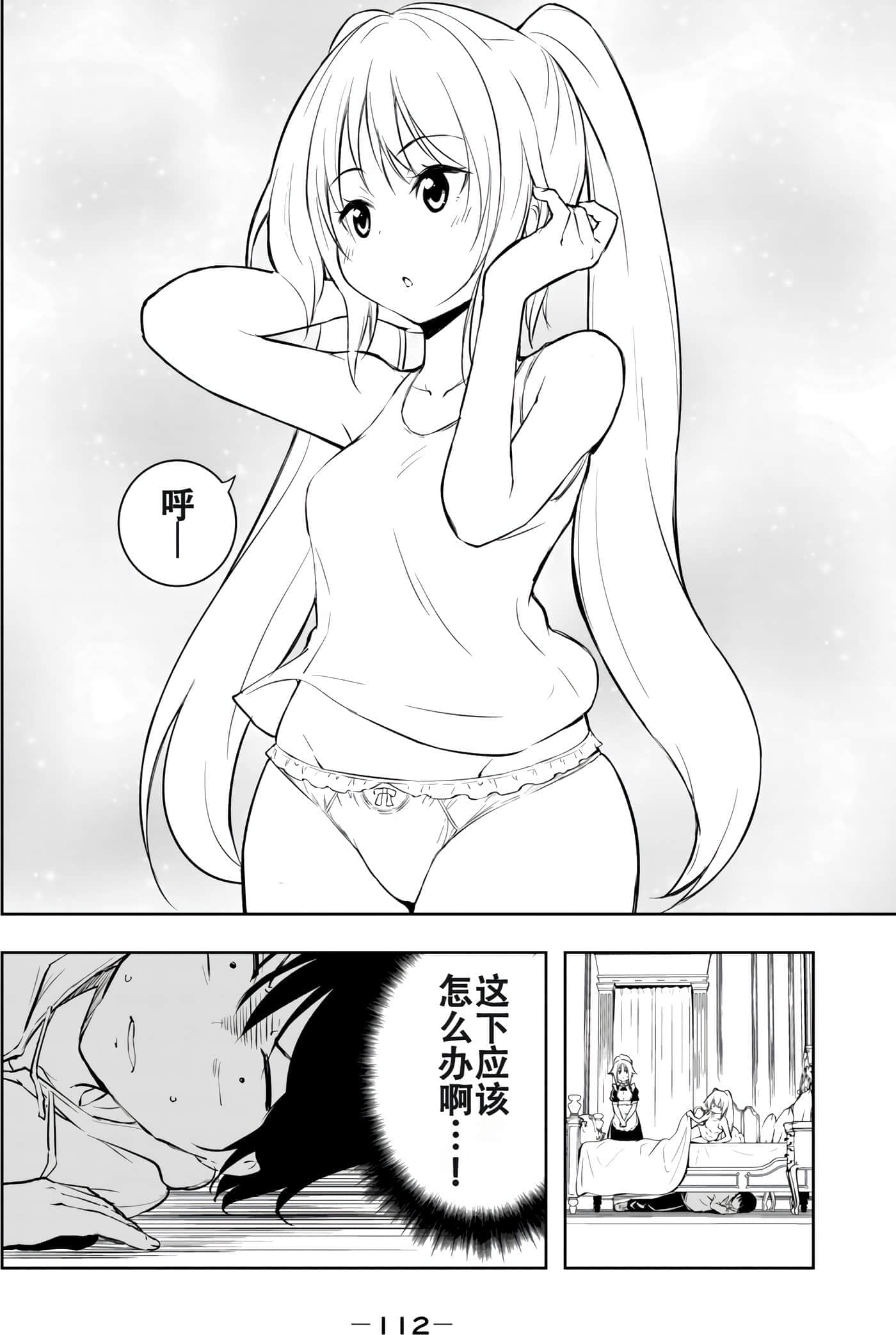 第 114 页