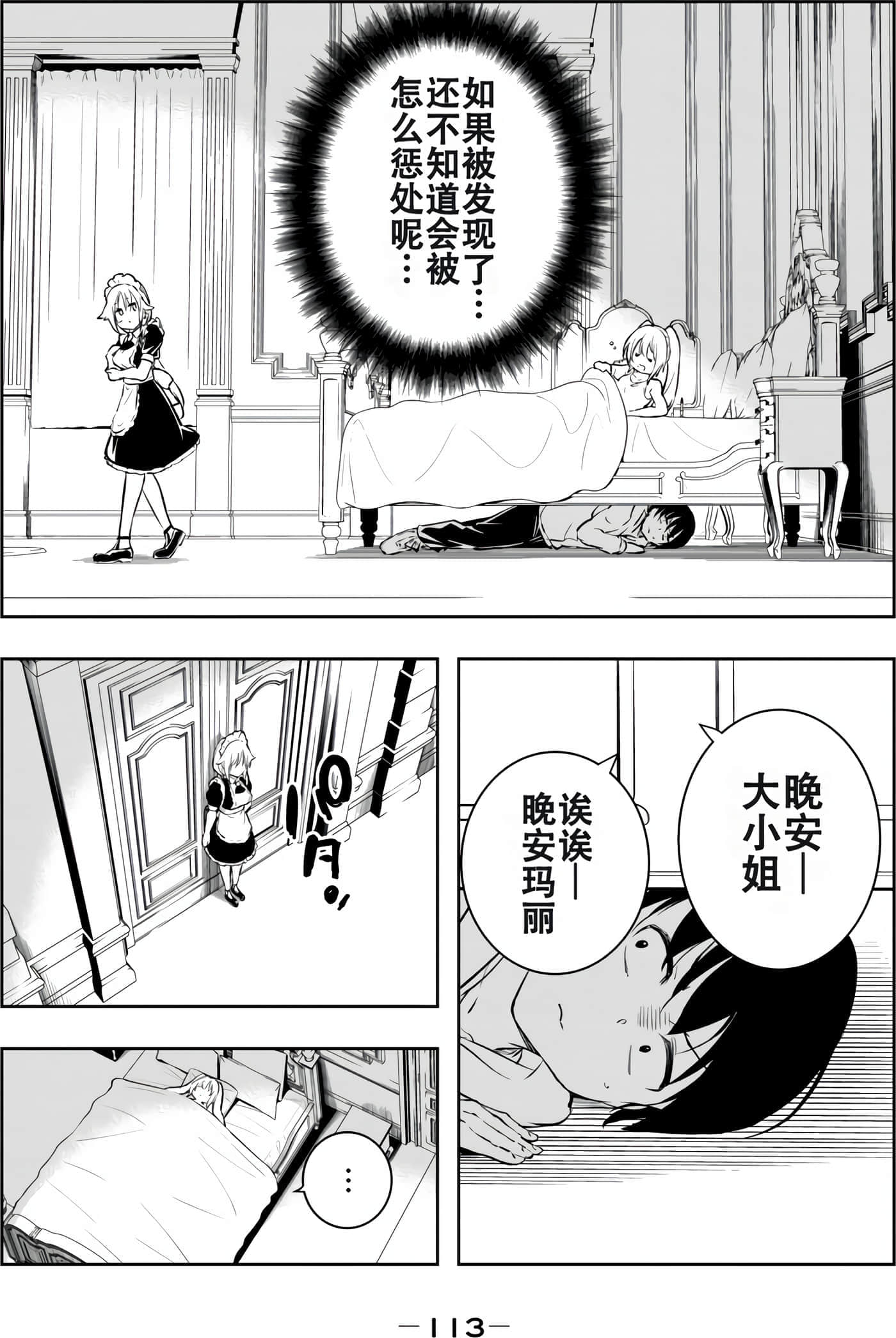 第 115 页