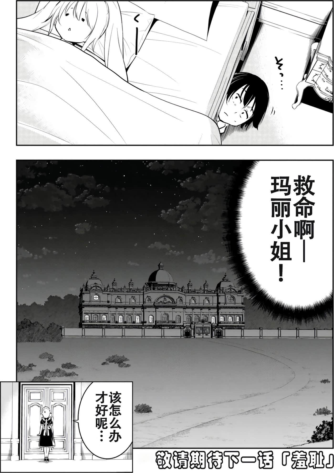 第 116 页