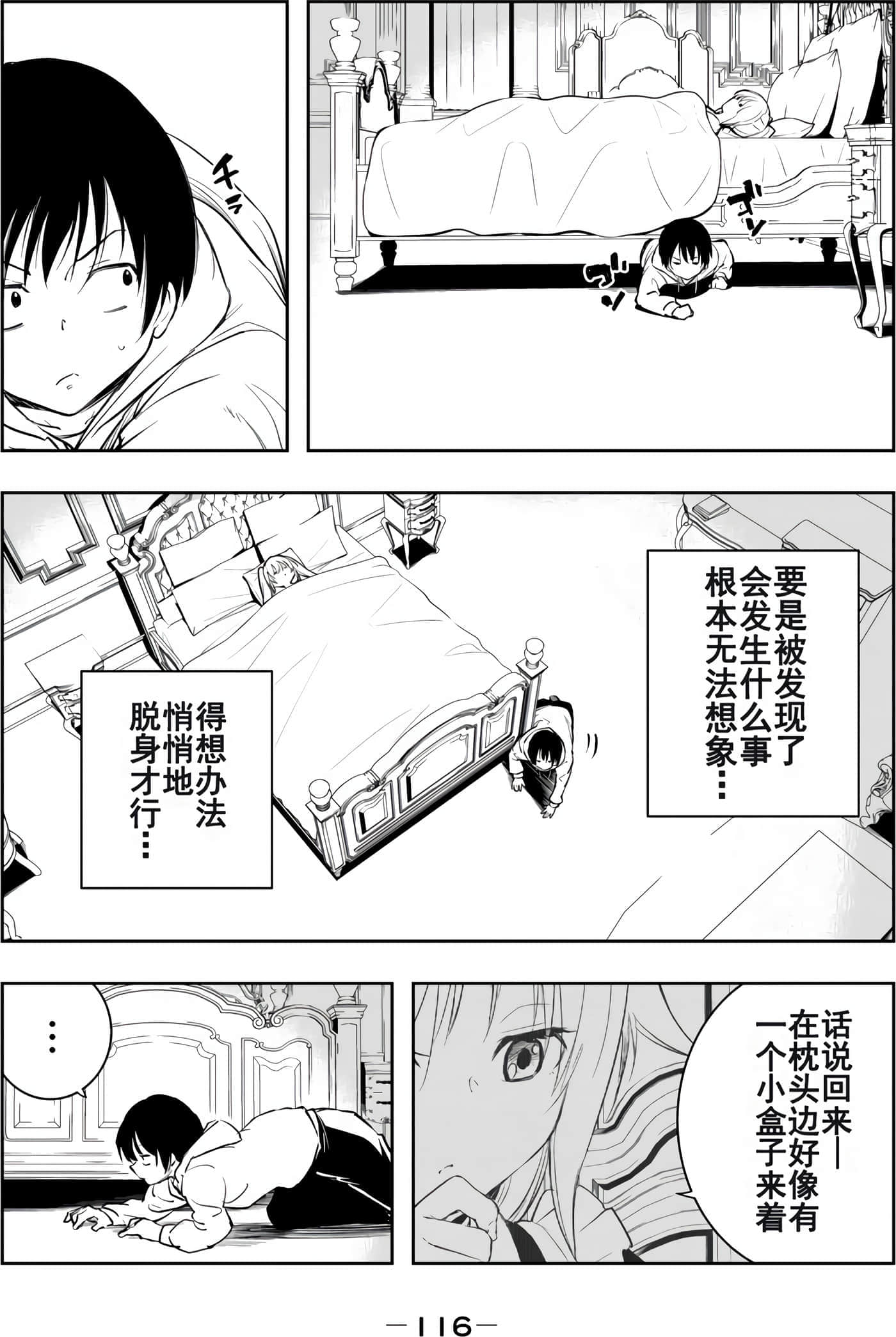 第 118 页