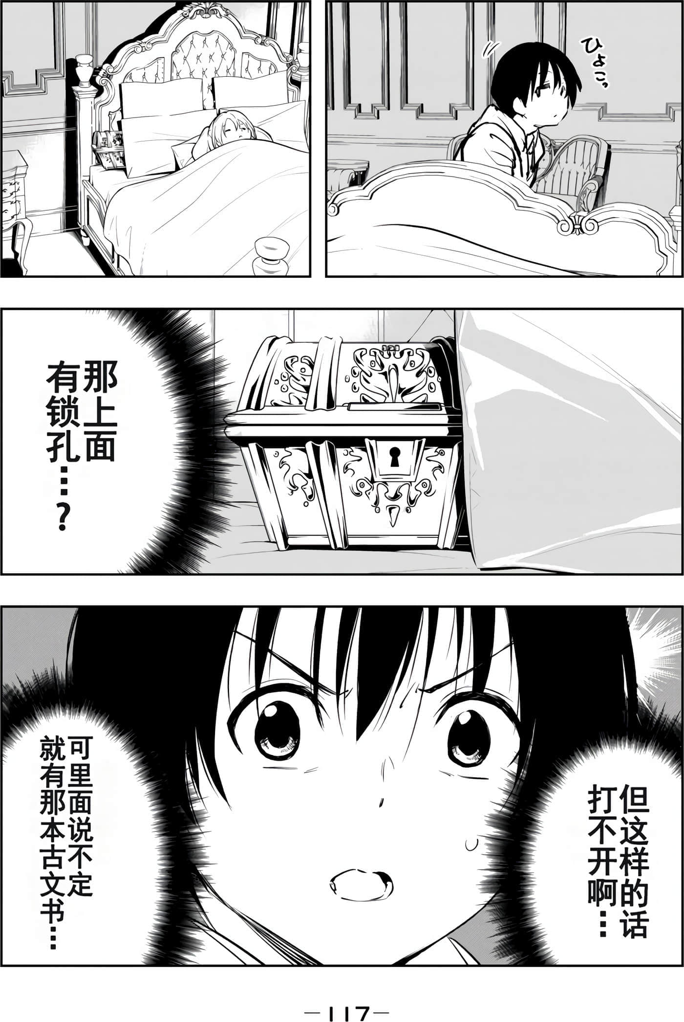 第 119 页