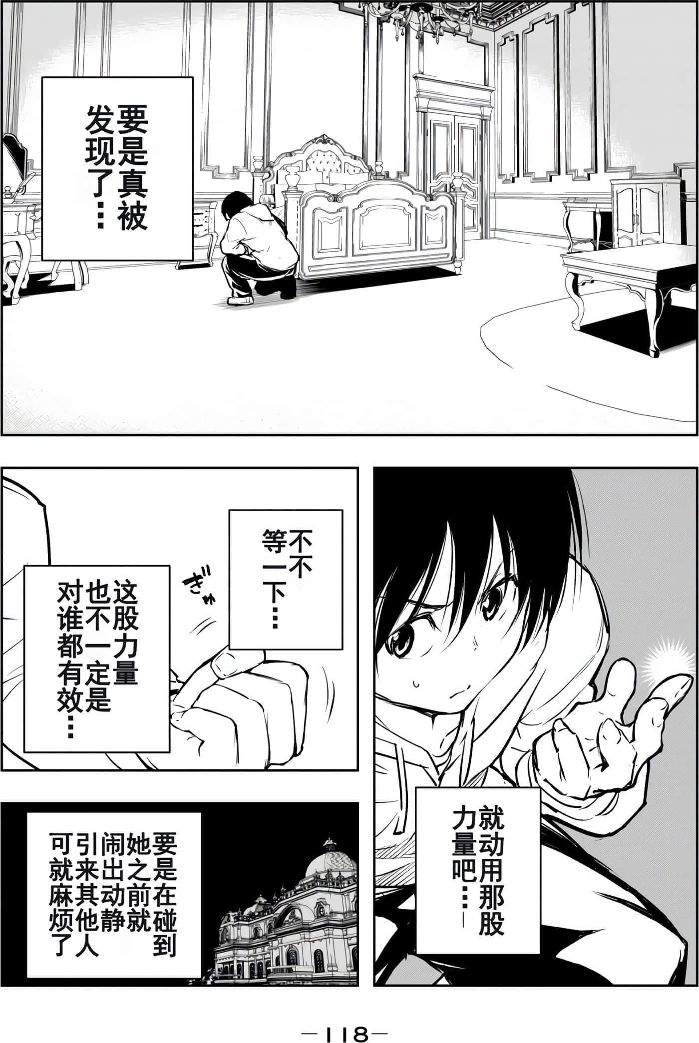 第 120 页