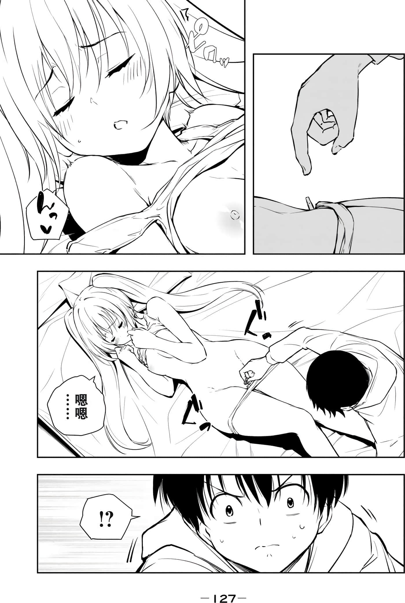 第 129 页