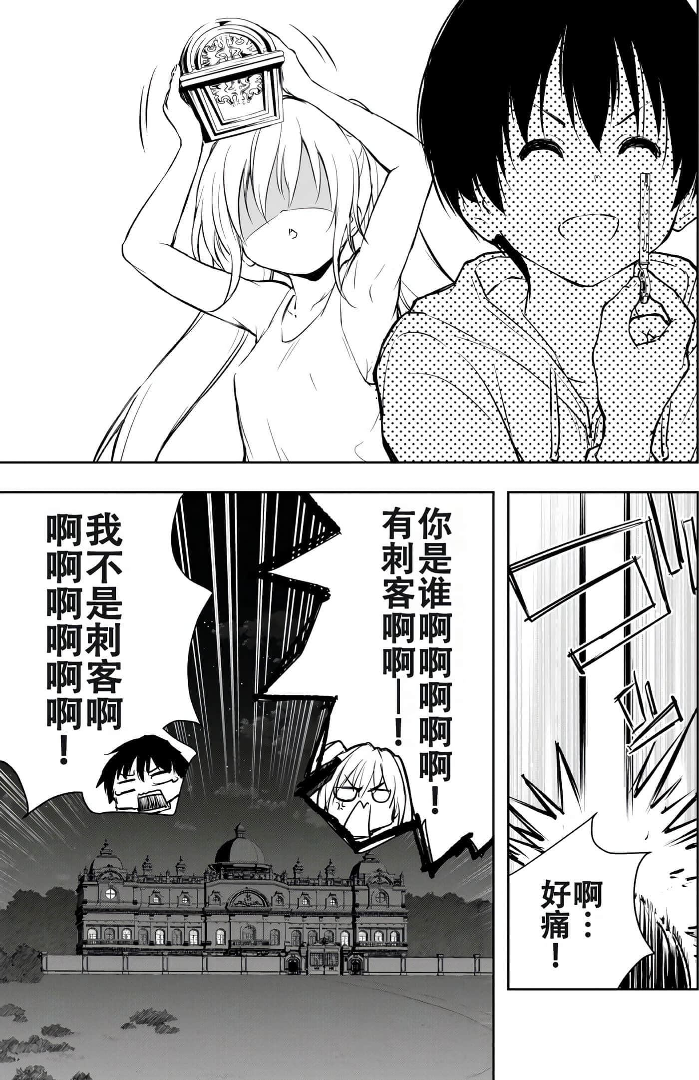 第 133 页