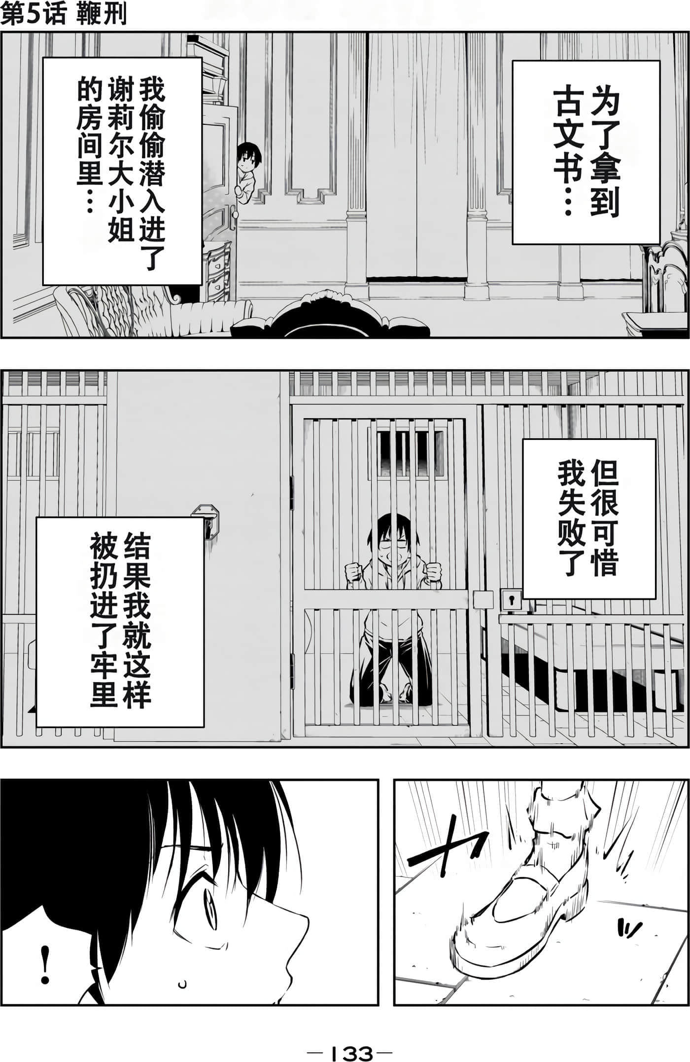 第 135 页