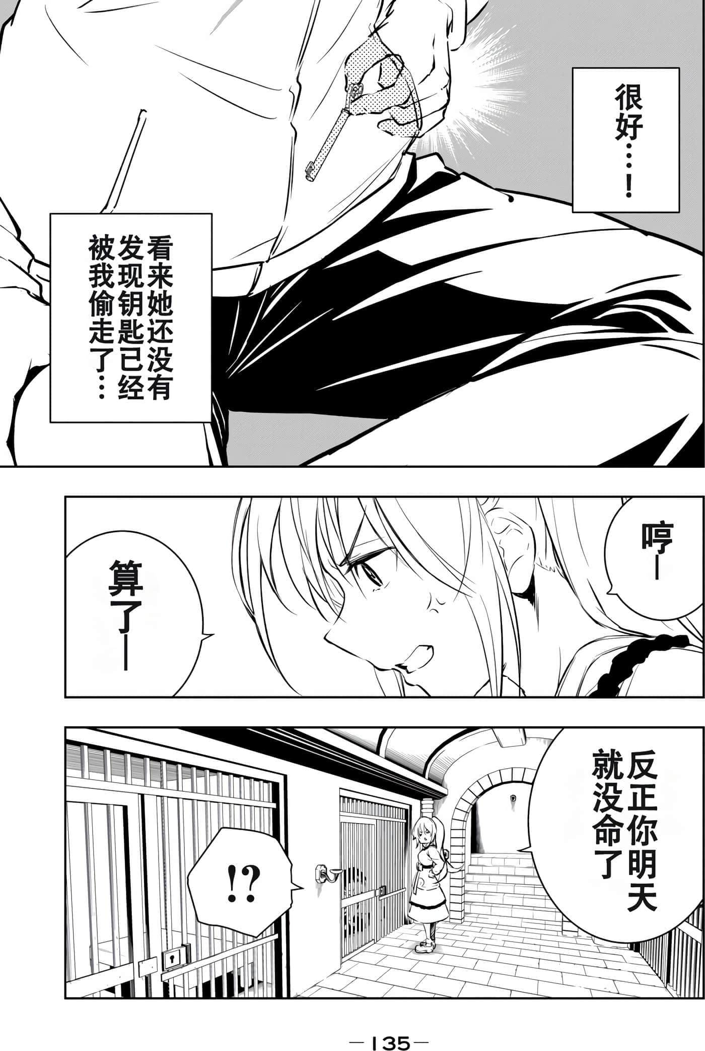 第 137 页