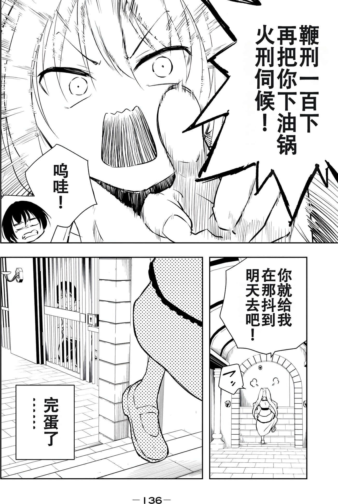 第 138 页