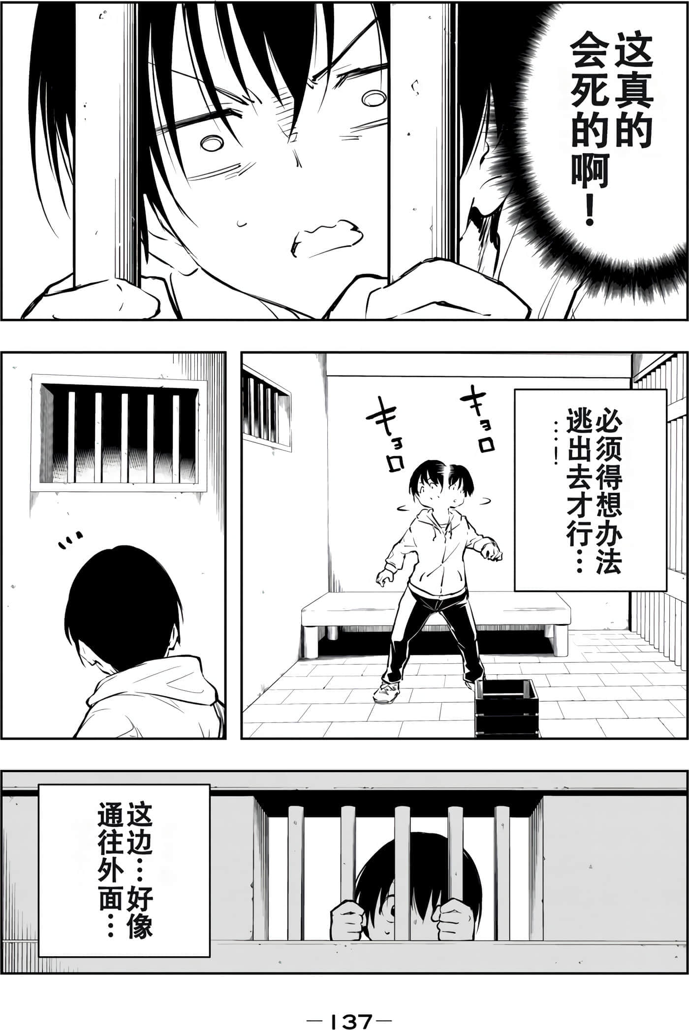 第 139 页