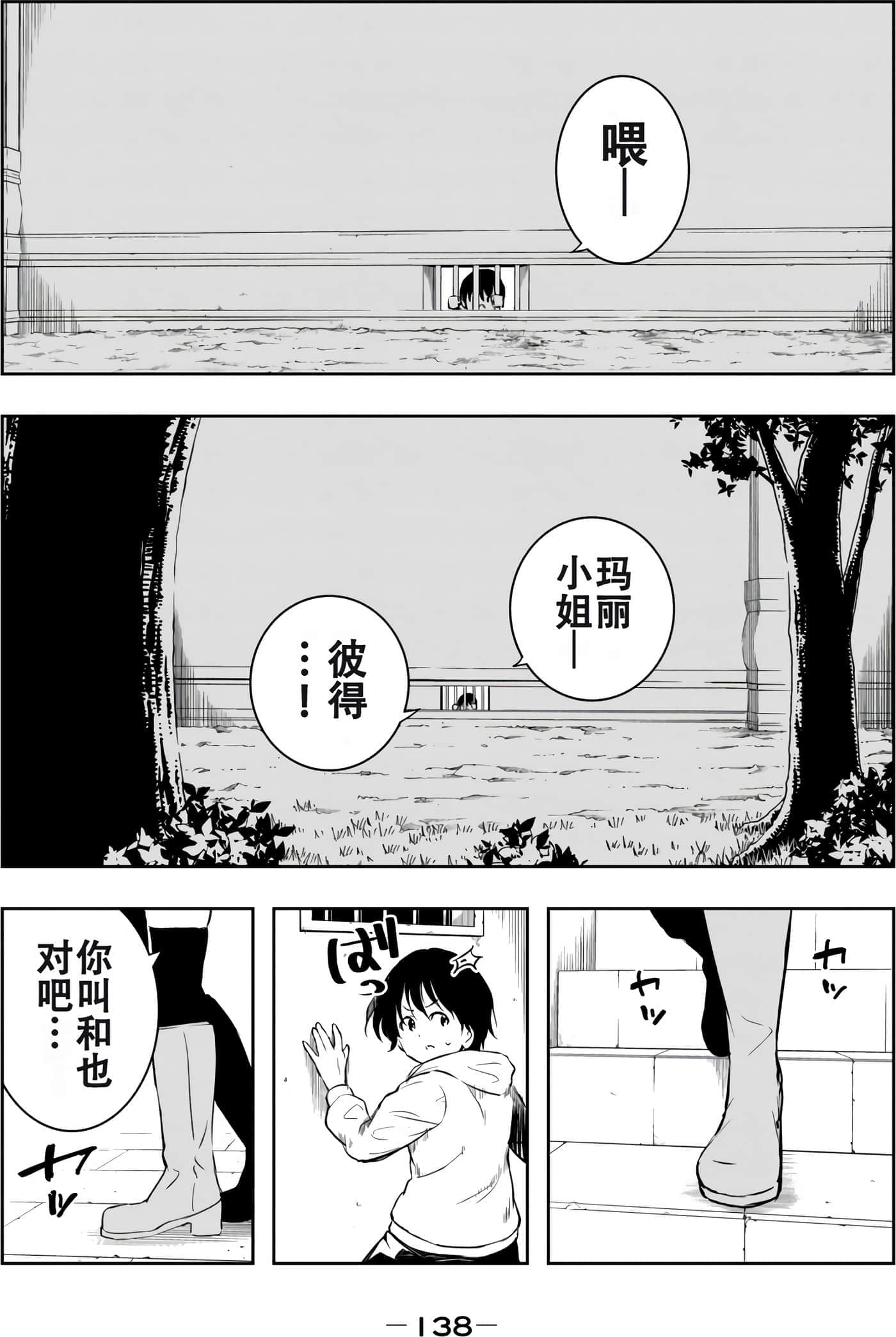 第 140 页