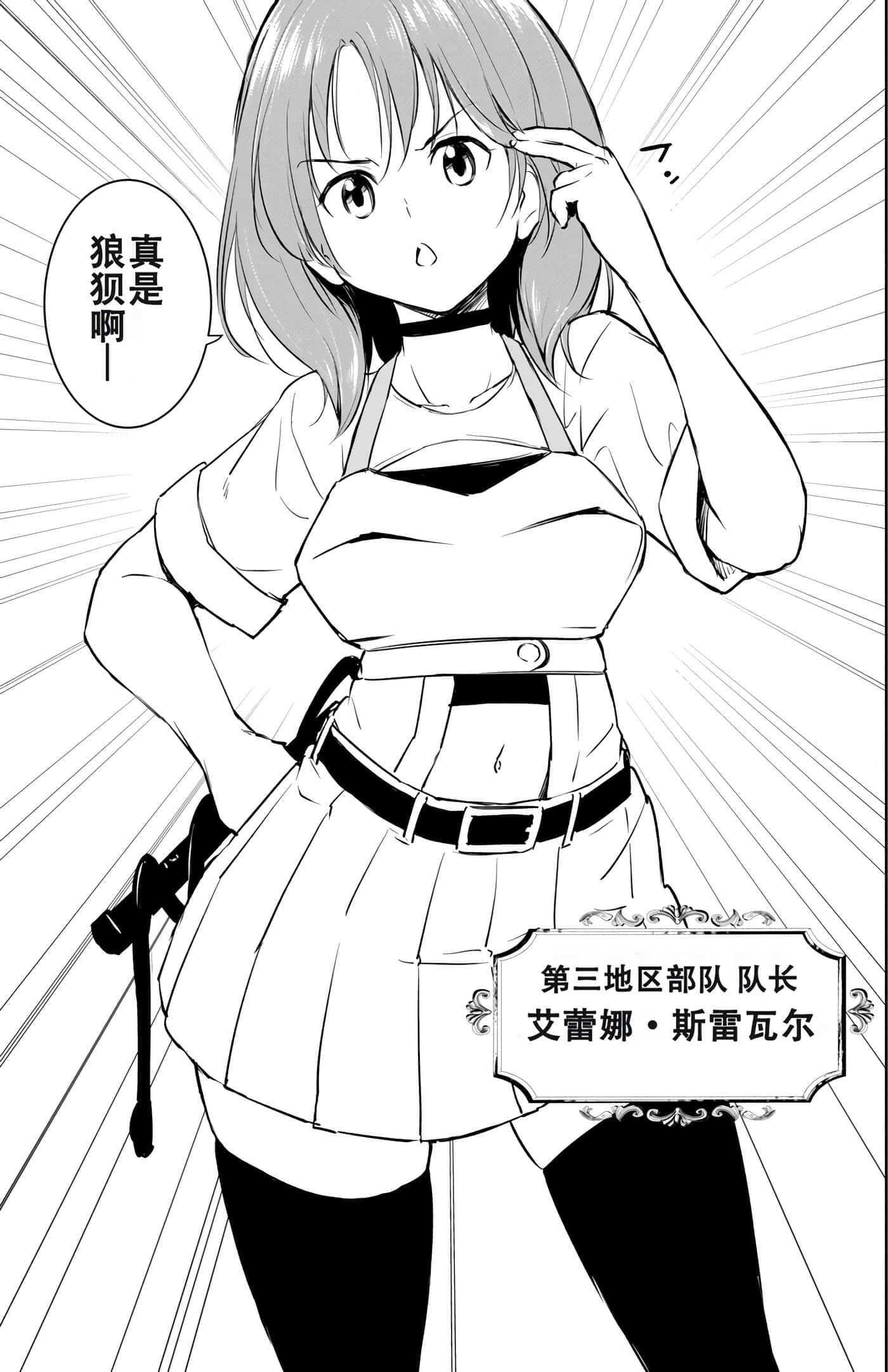 第 141 页
