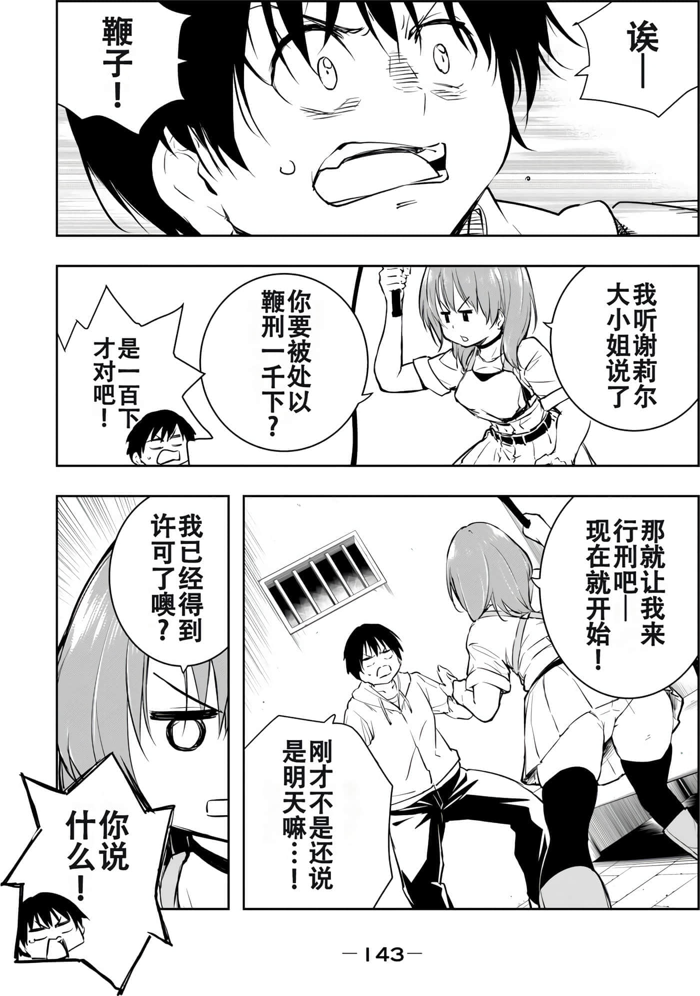 第 145 页
