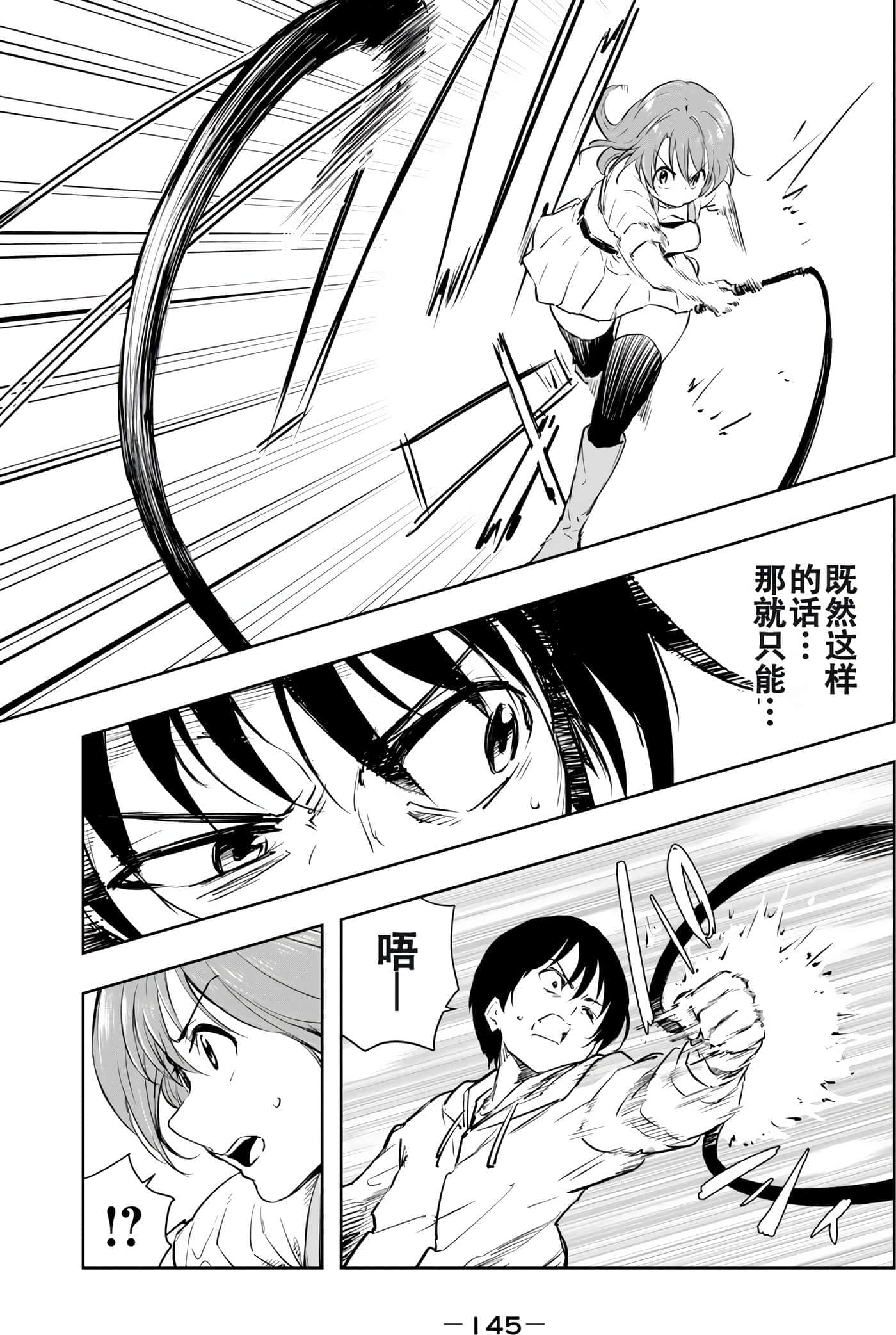 第 147 页