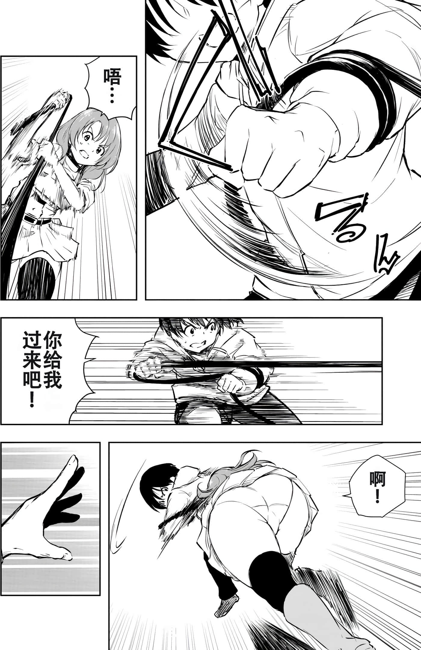 第 148 页