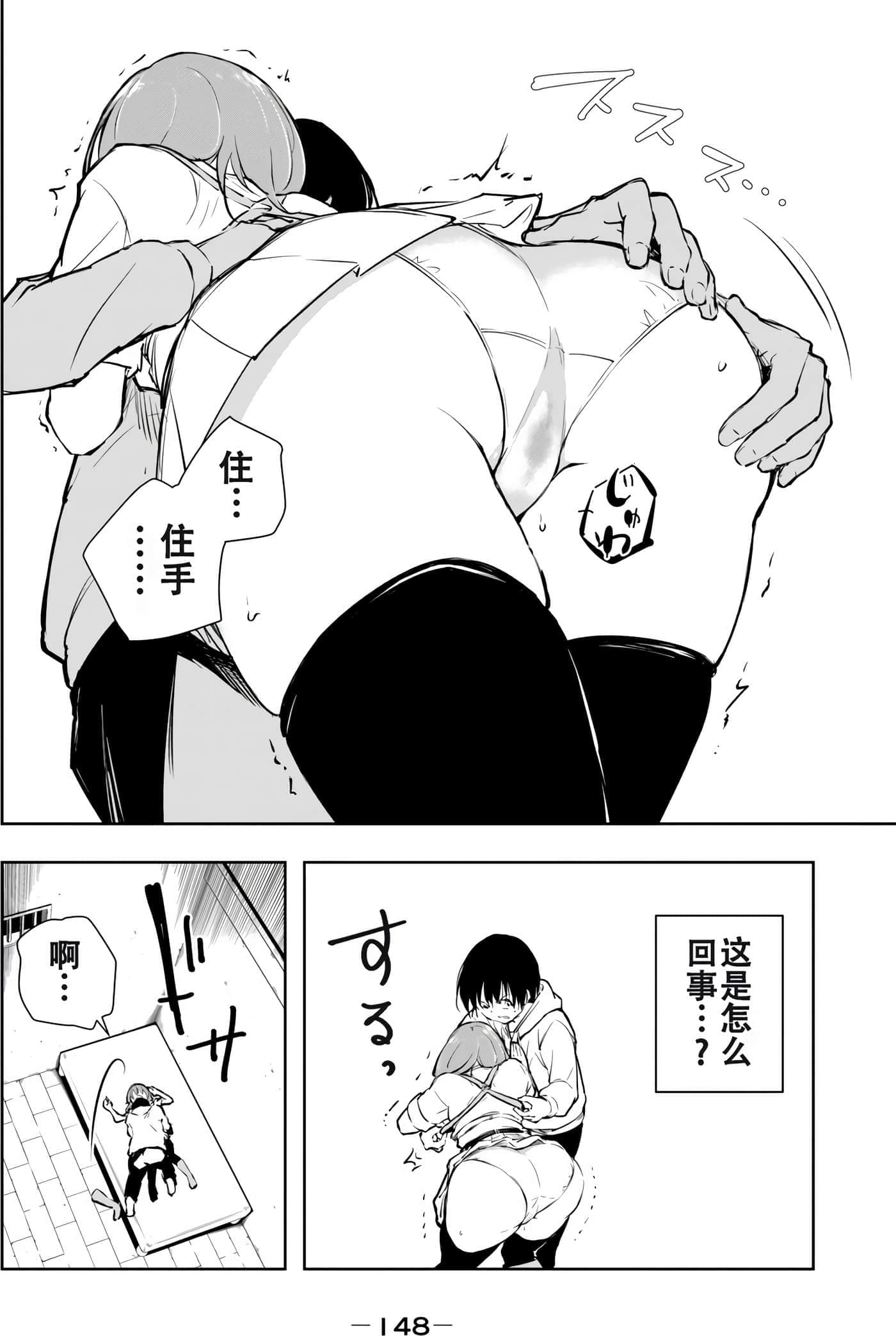 第 150 页