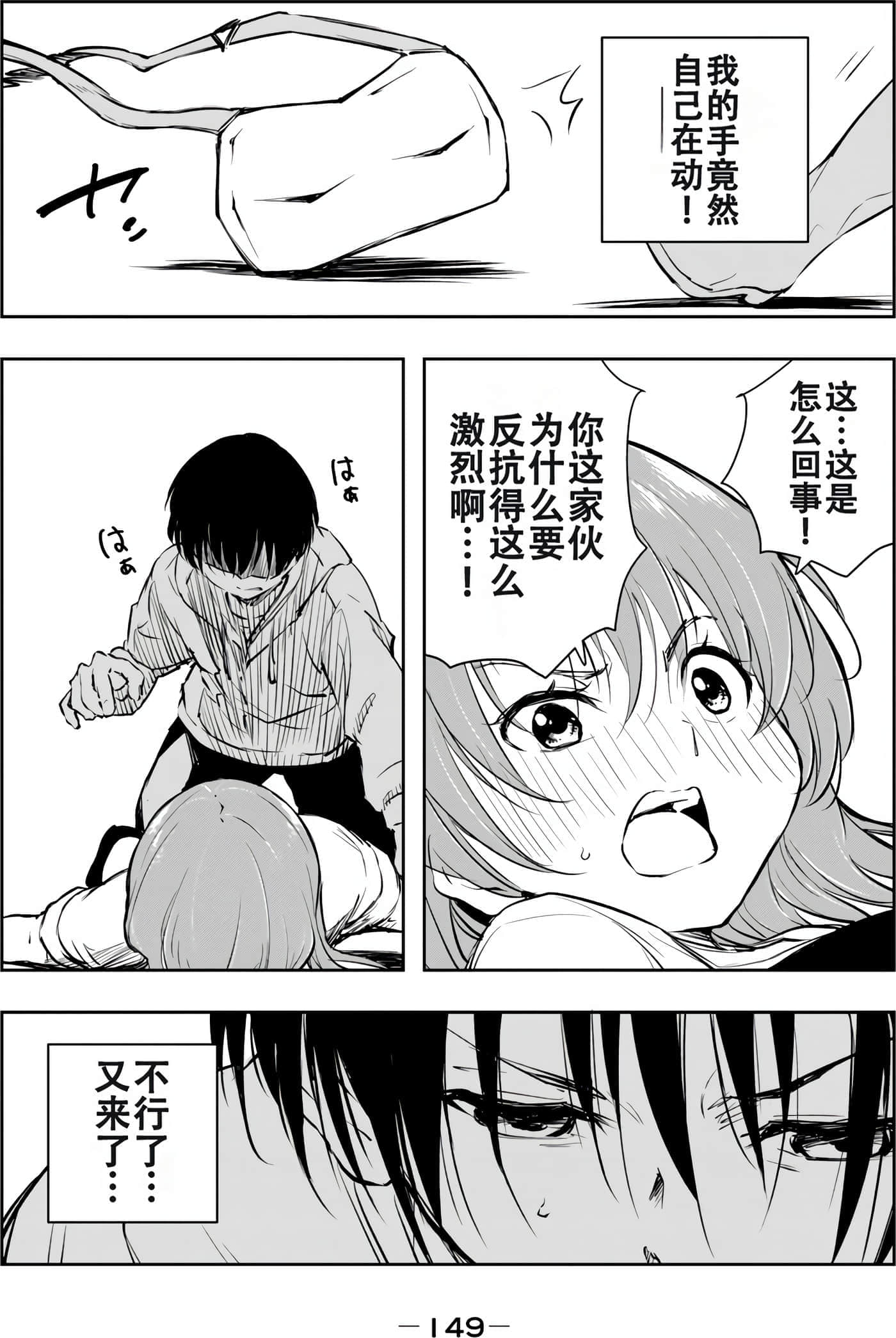 第 151 页
