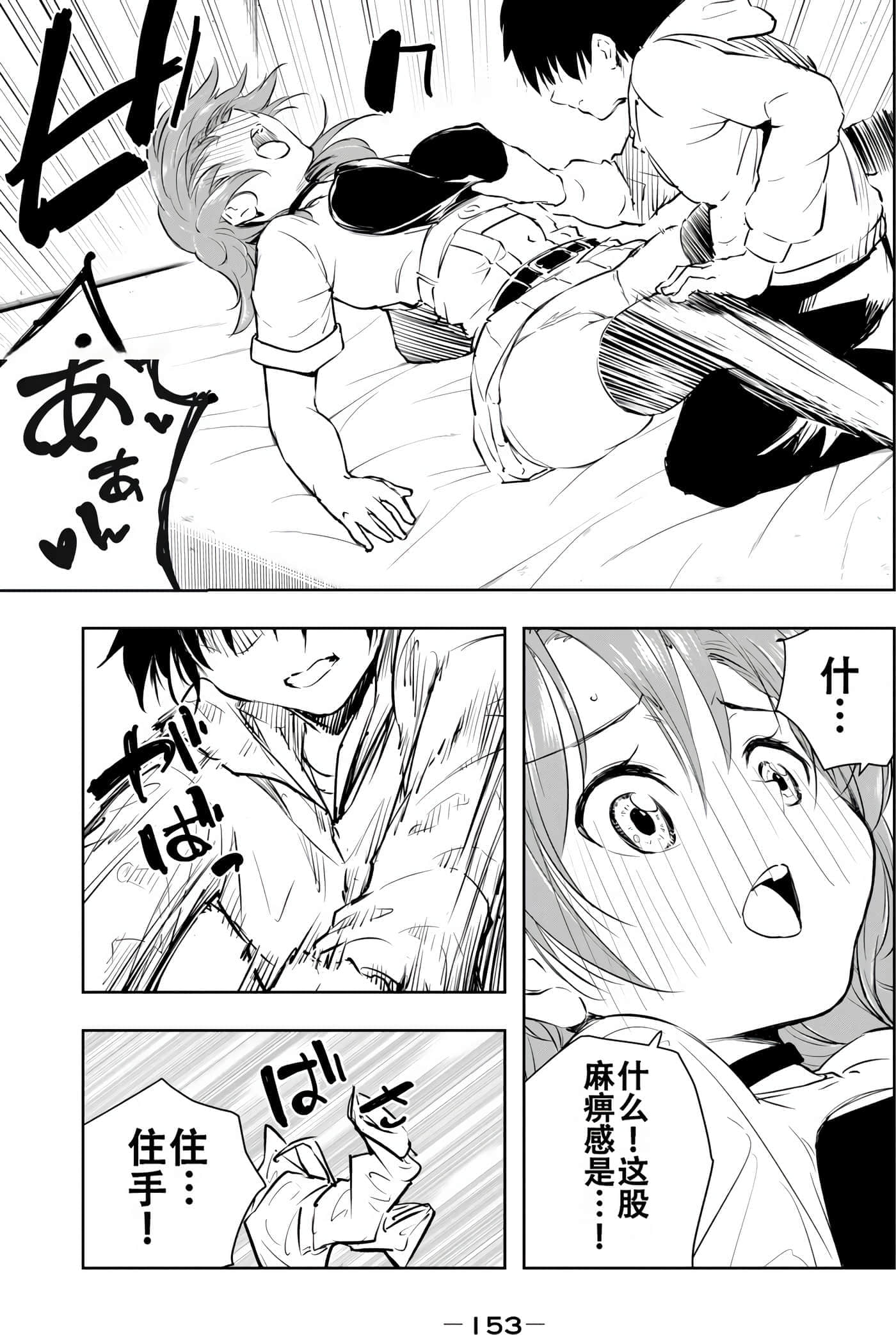 第 155 页