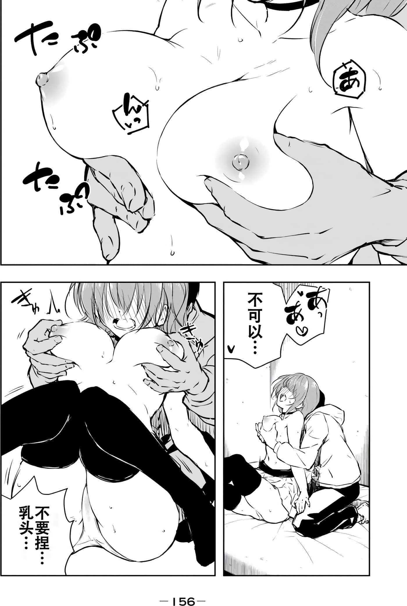 第 158 页