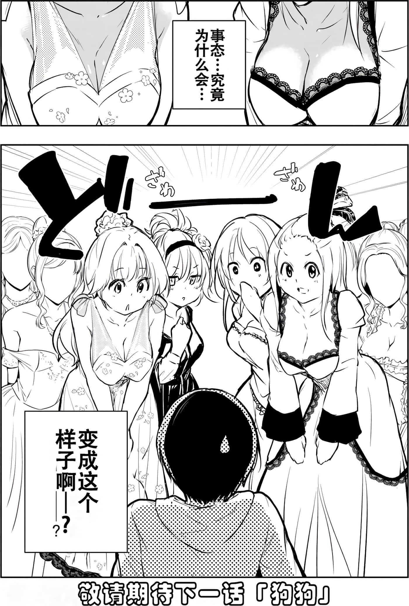 第 170 页