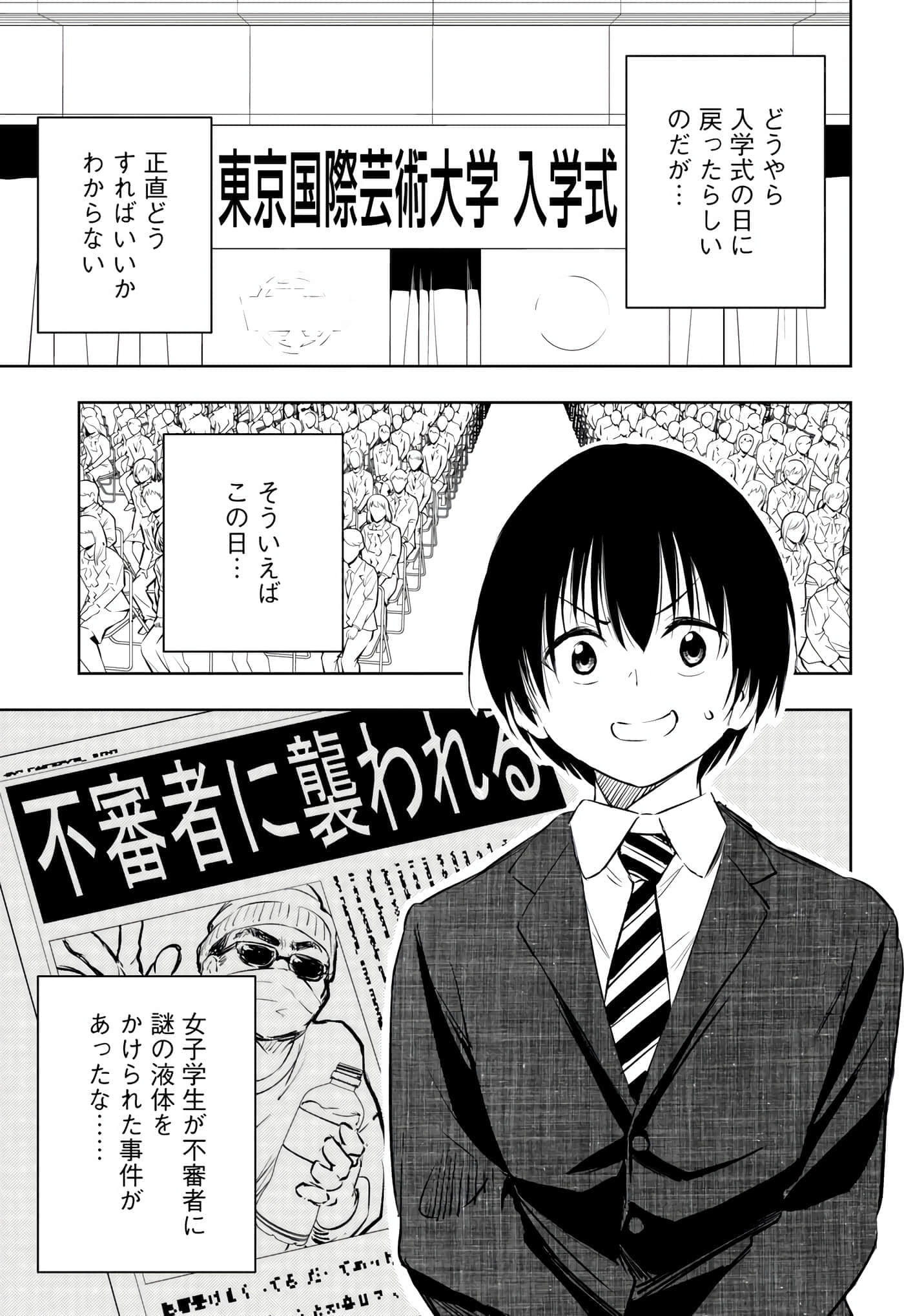 第 171 页