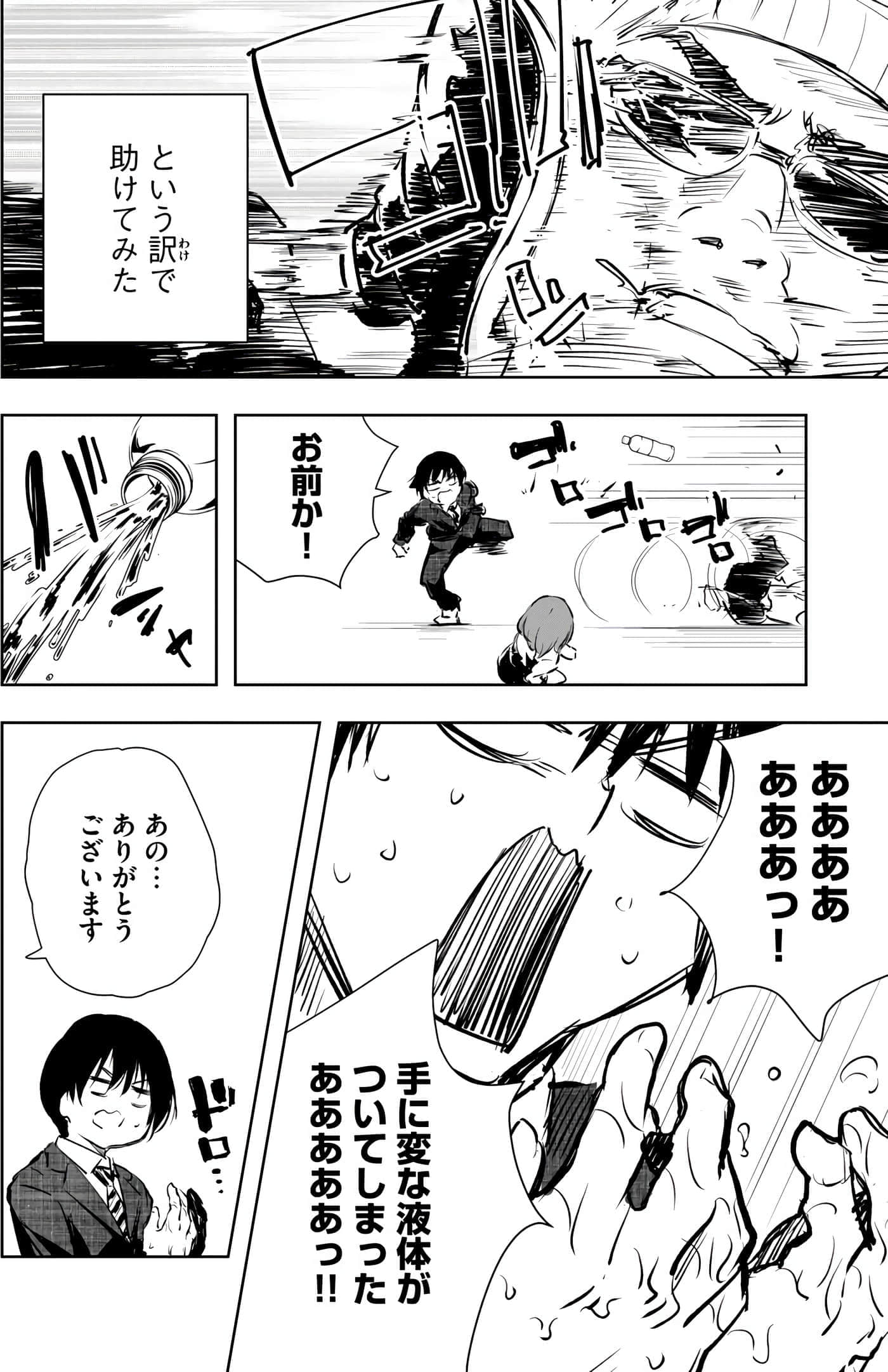 第 172 页