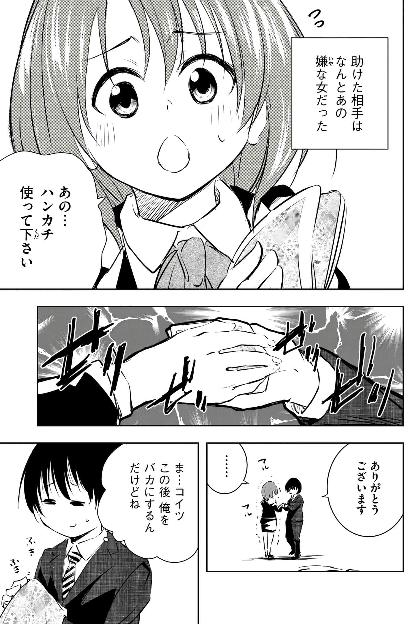 第 173 页