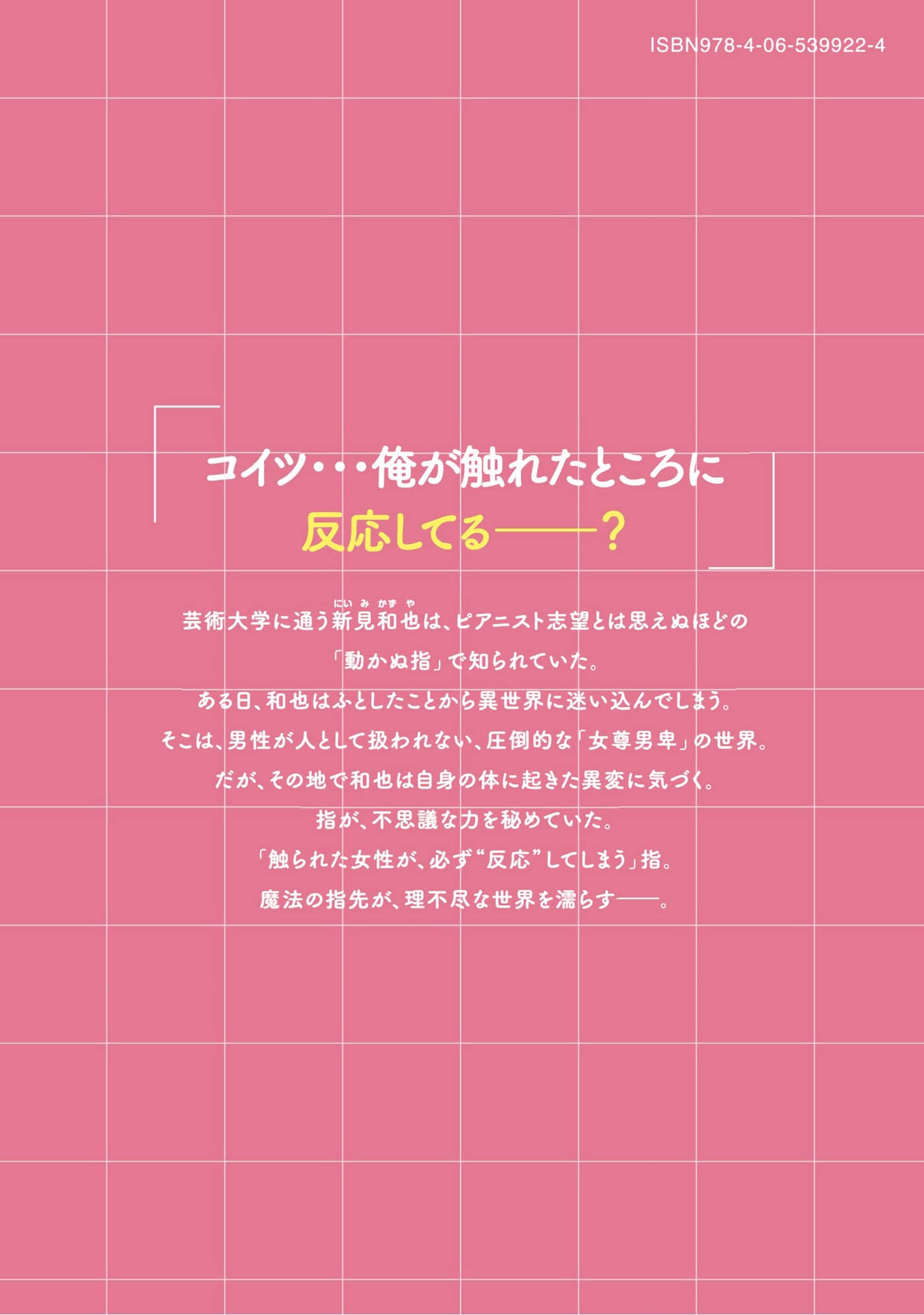 第 177 页