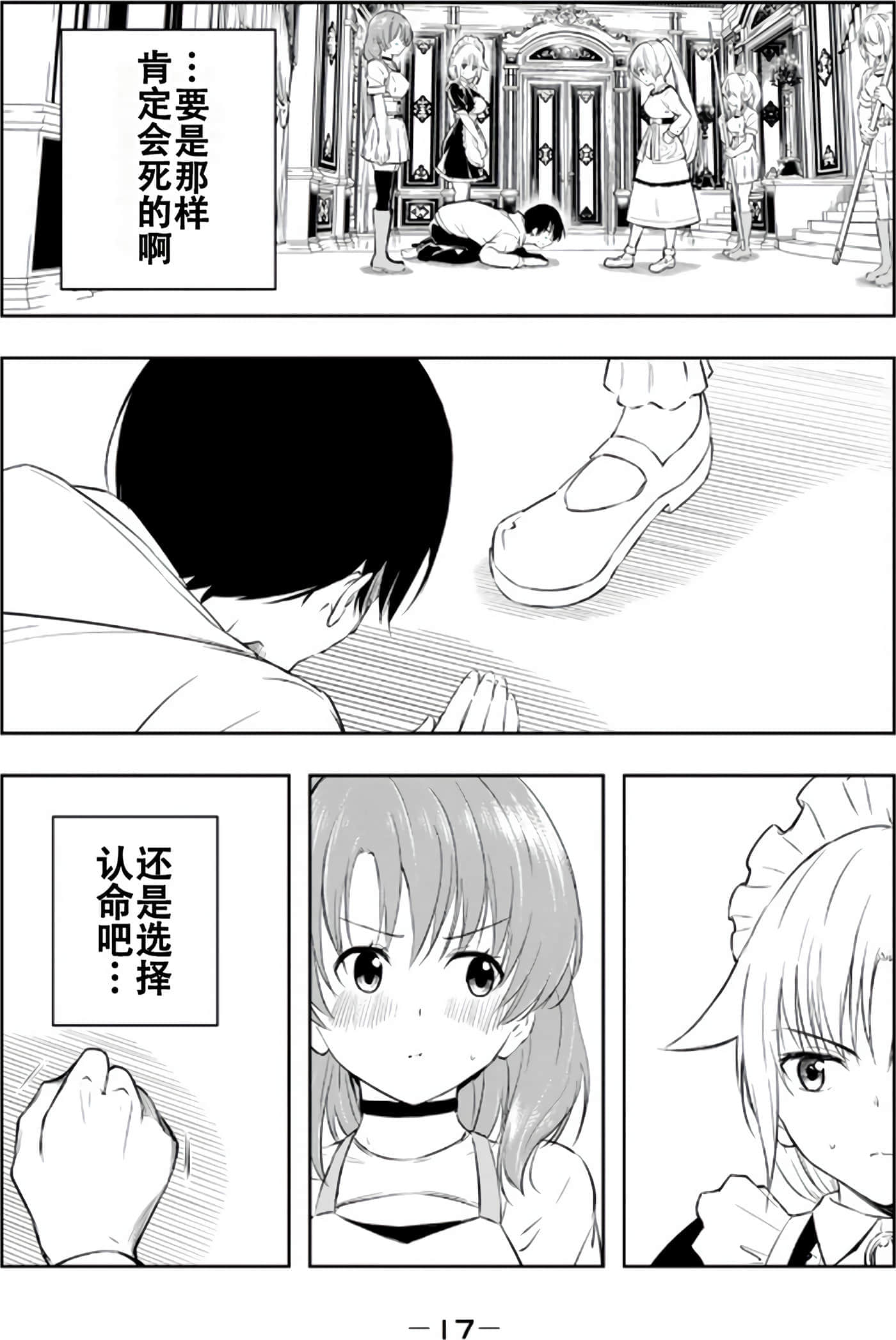 第 19 页