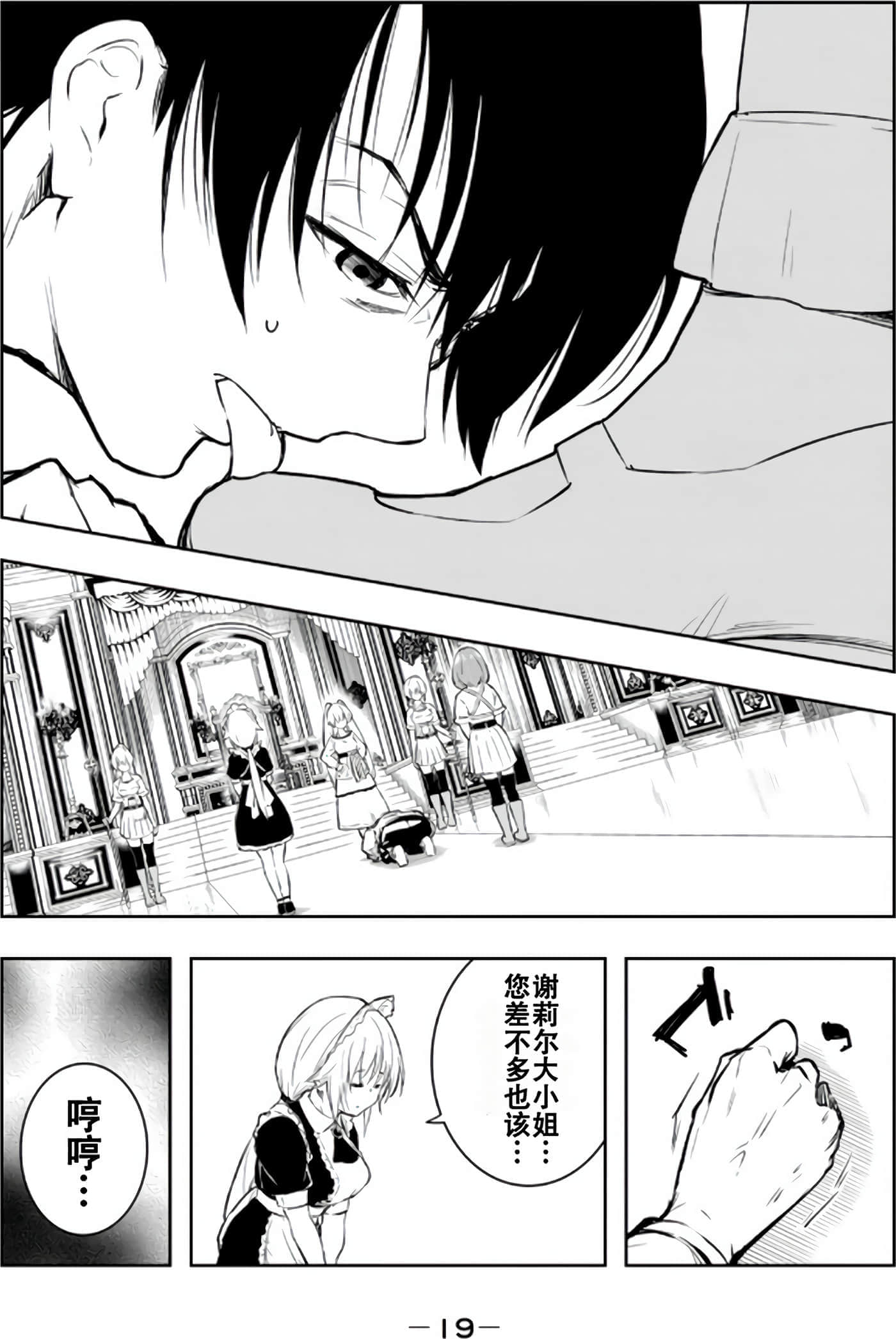 第 21 页