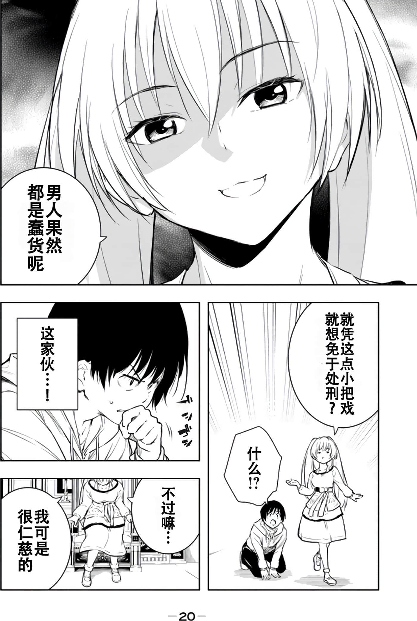第 22 页
