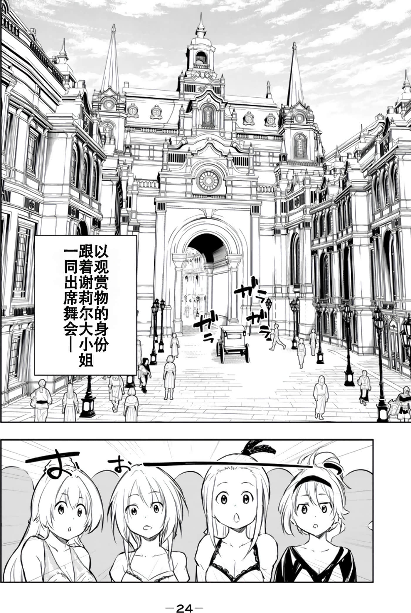 第 25 页