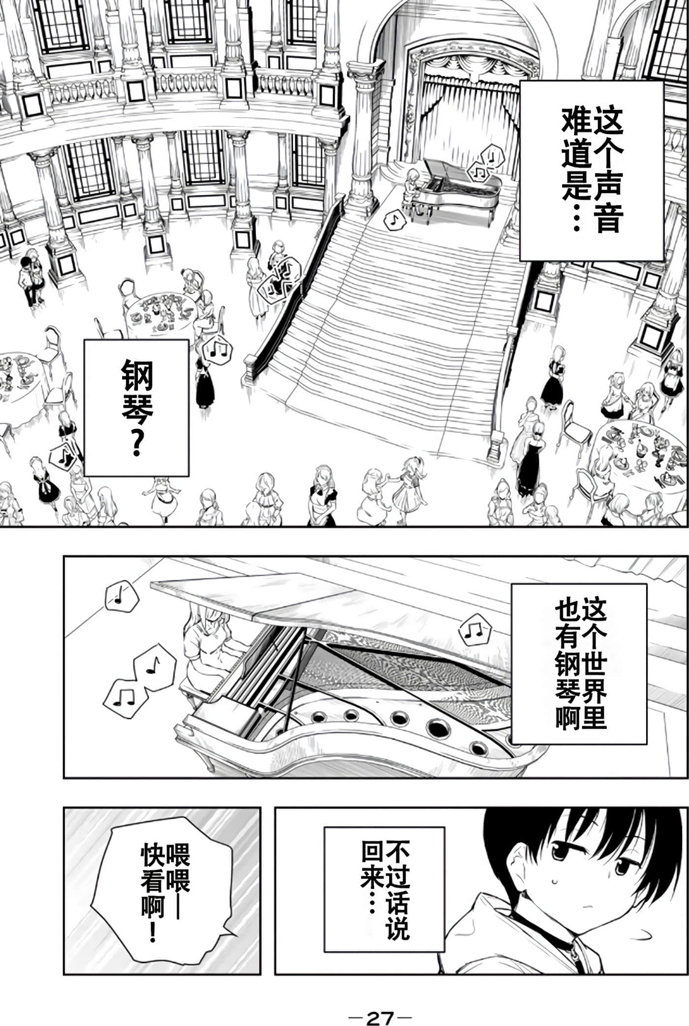 第 28 页