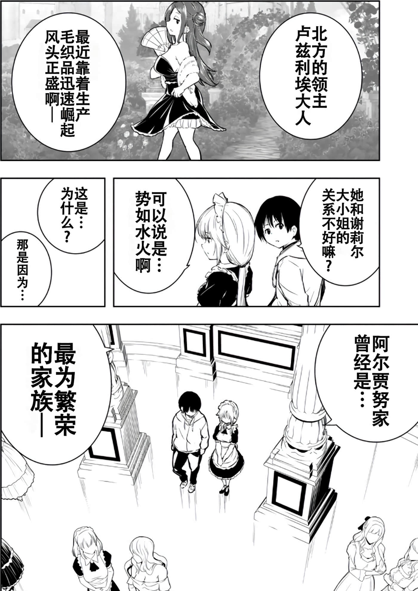 第 33 页