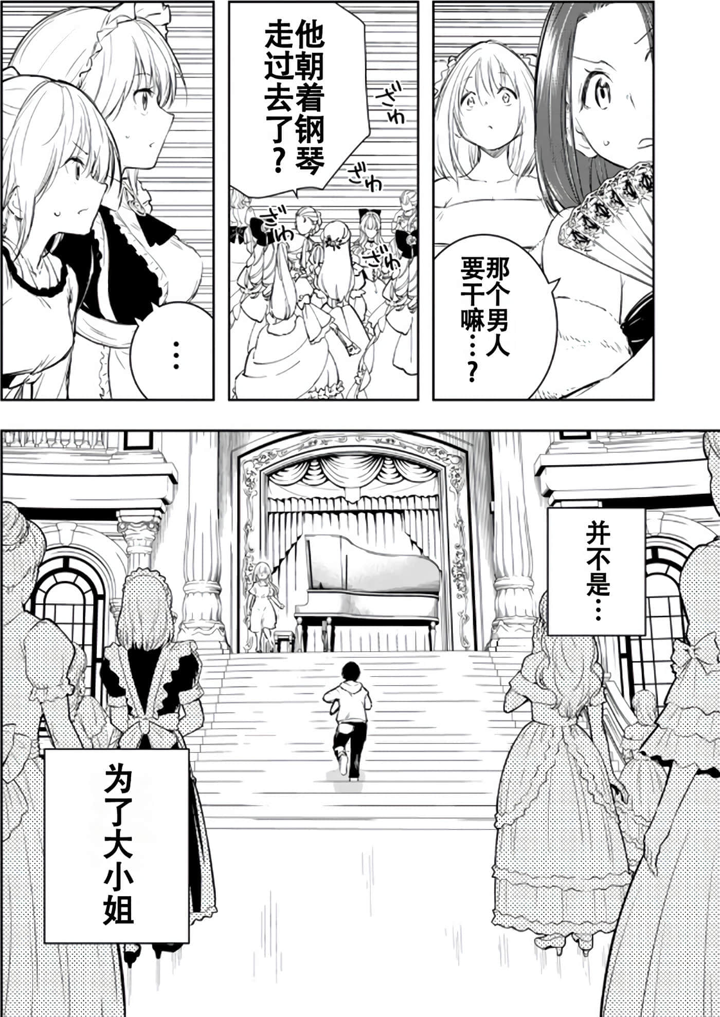 第 39 页