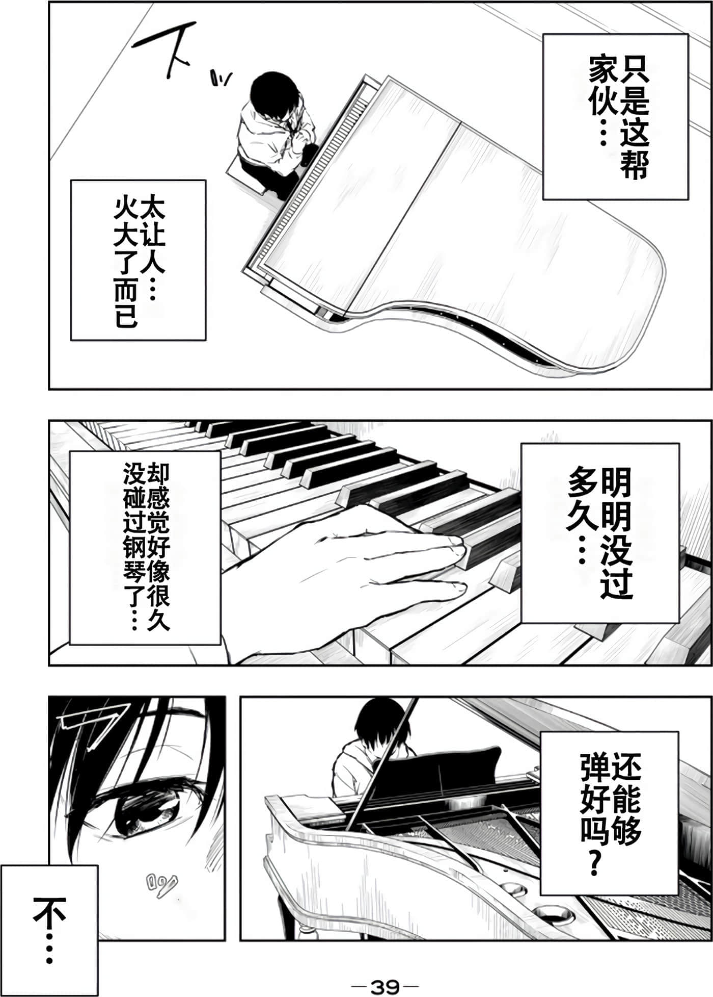 第 40 页