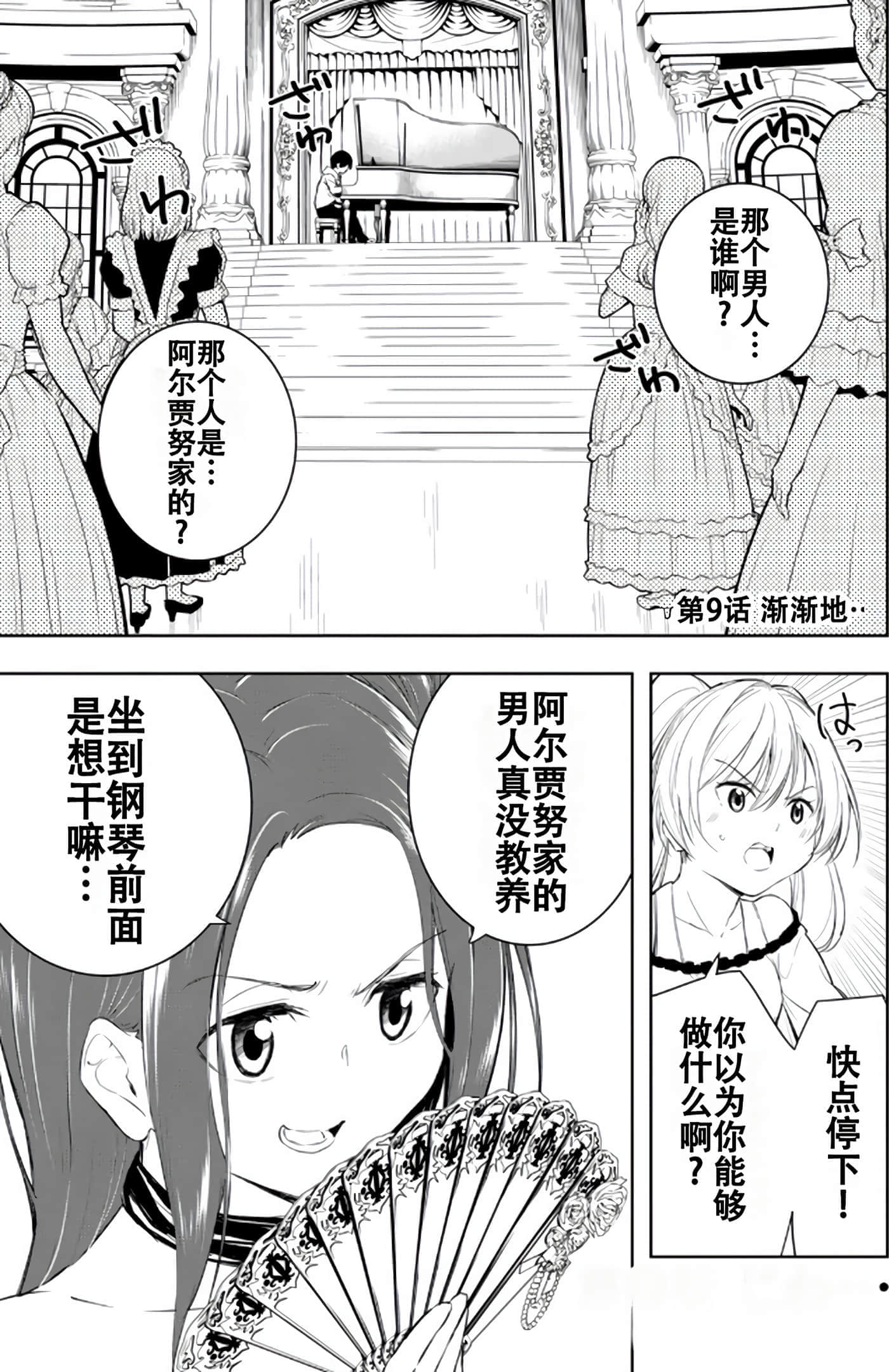 第 44 页