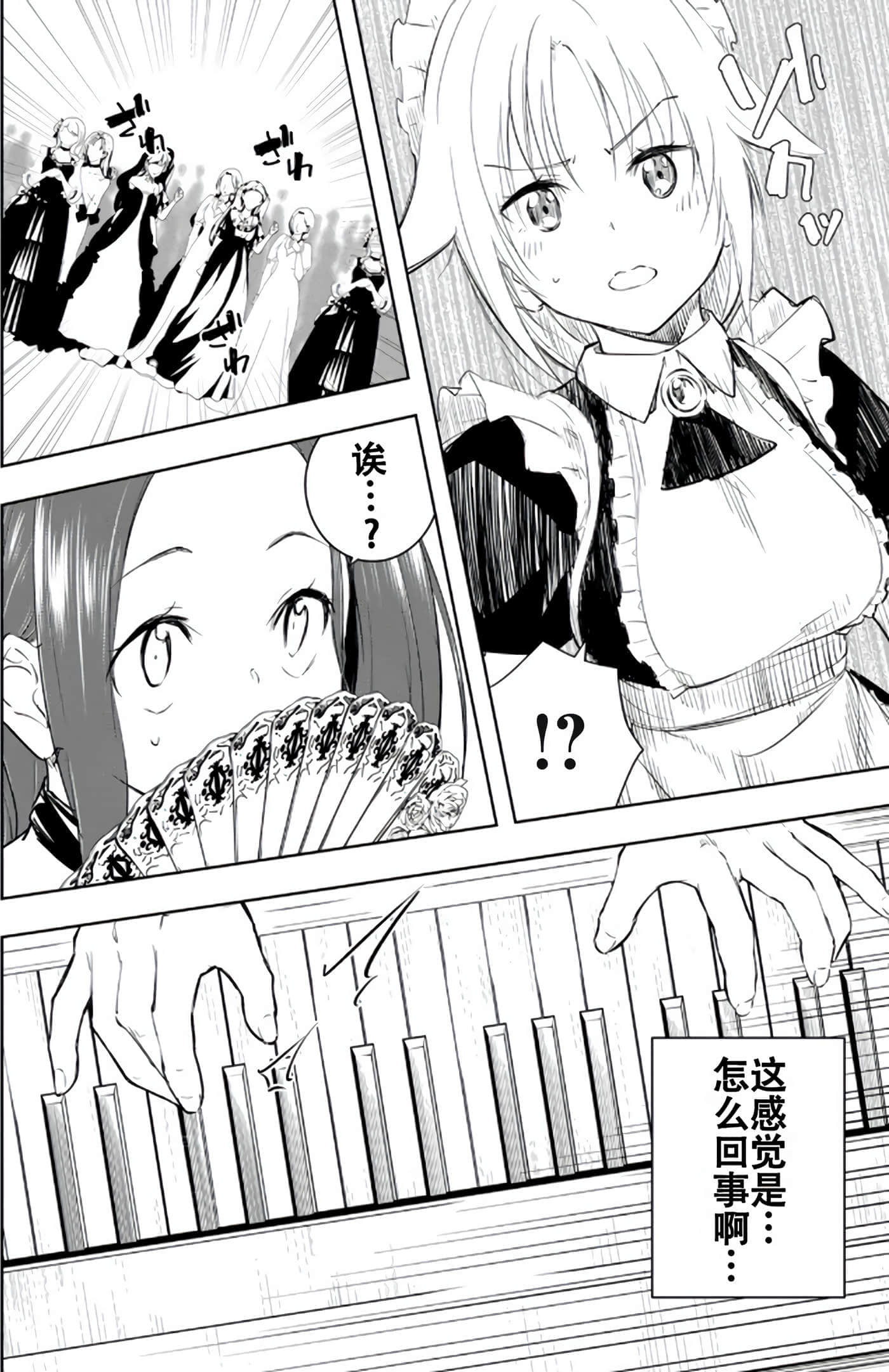 第 47 页